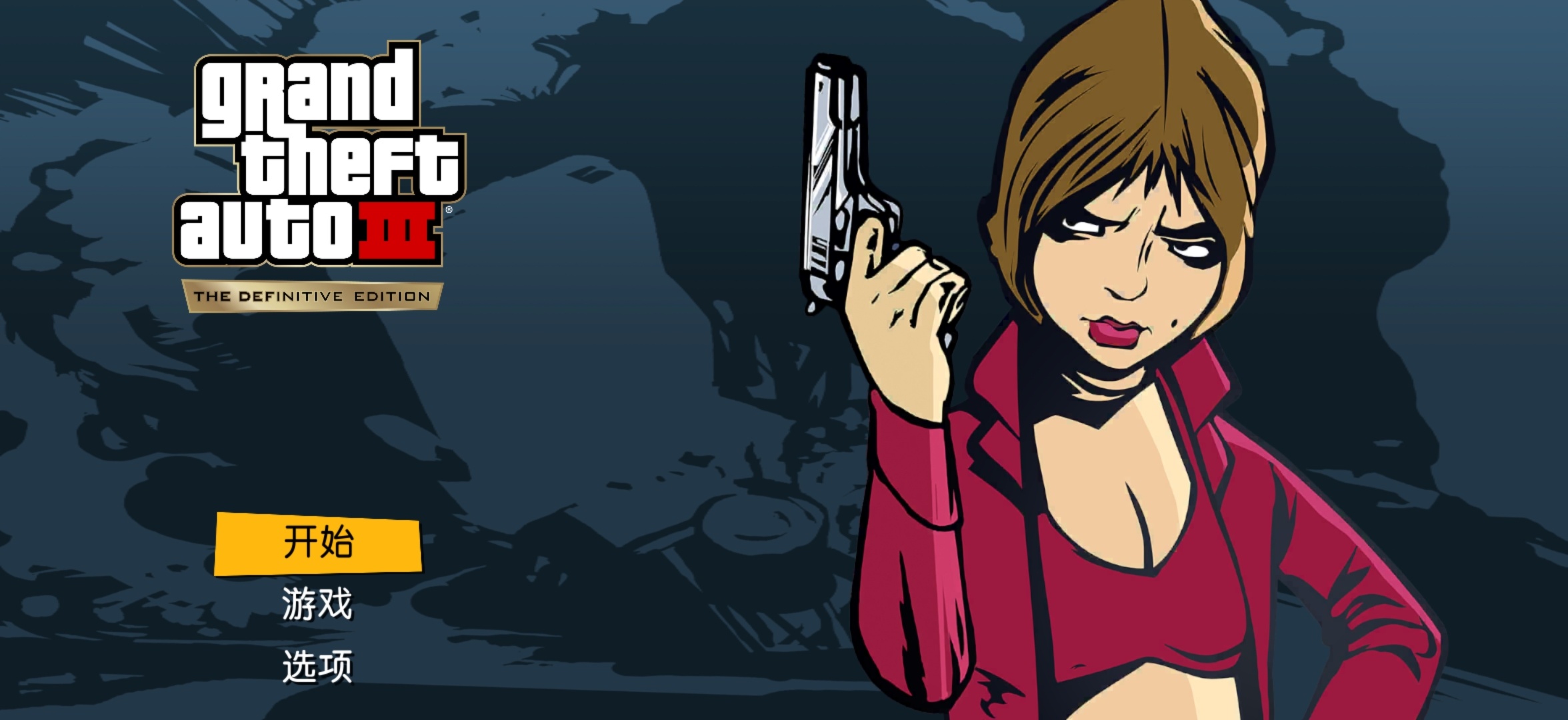 手游推荐GTA3重制终极版完美移植第6张插图