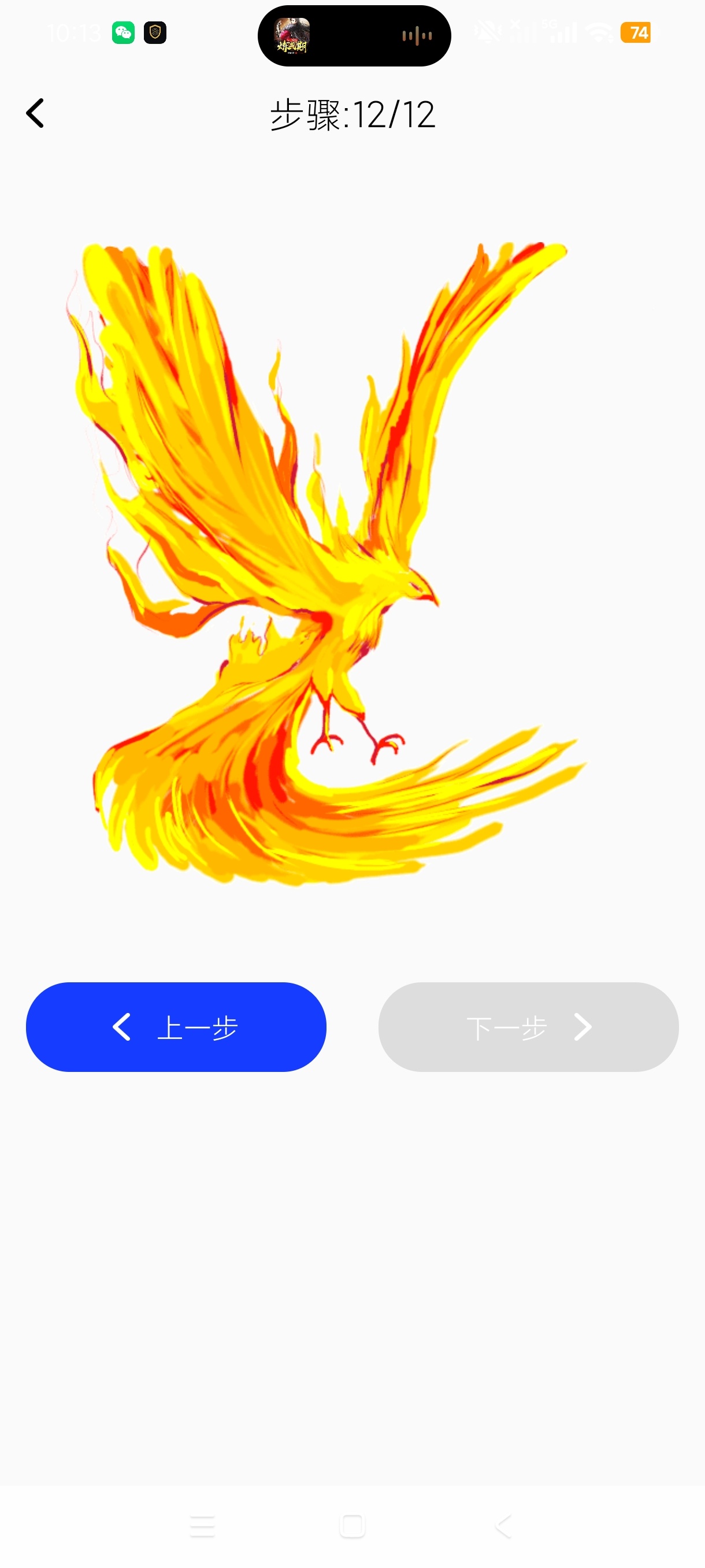 少儿美术零基础学画画启蒙解锁高级版第6张插图 少儿美术零基础学画画启蒙解锁高级版第6张插图