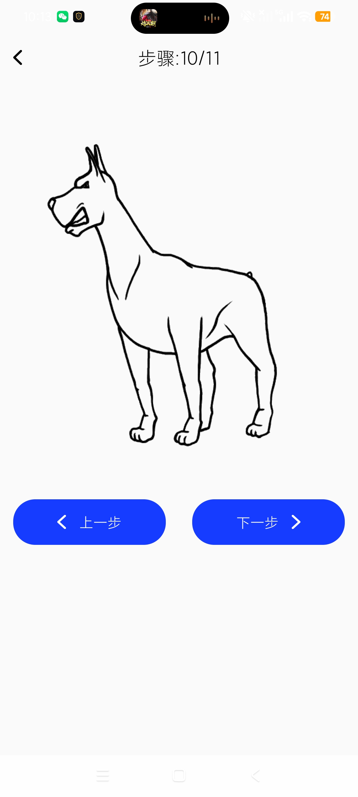 少儿美术零基础学画画启蒙解锁高级版第7张插图 少儿美术零基础学画画启蒙解锁高级版第7张插图