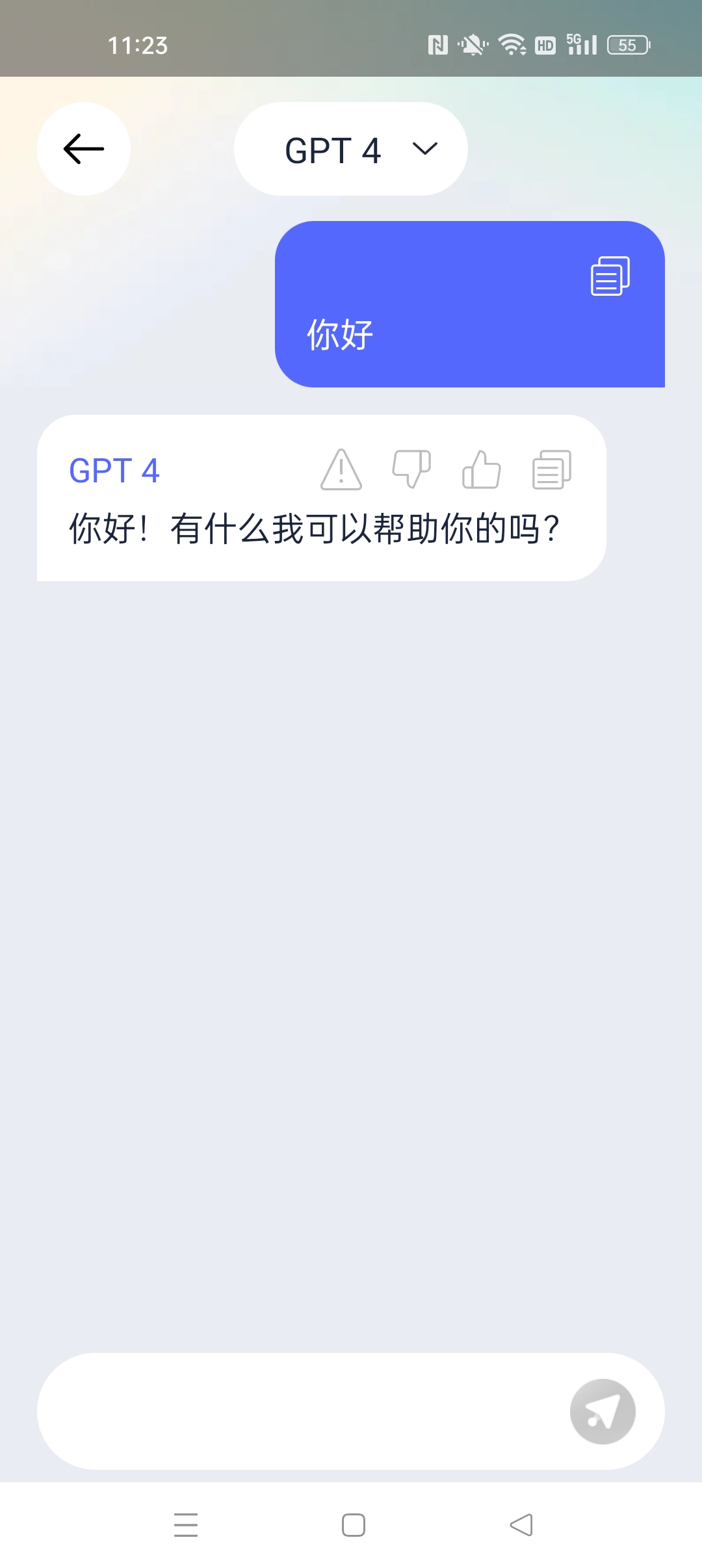 Next AI⭐内置无限次使用GPT4 国内网直接使用⭐第7张插图 Next AI⭐内置无限次使用GPT4 国内网直接使用⭐第7张插图