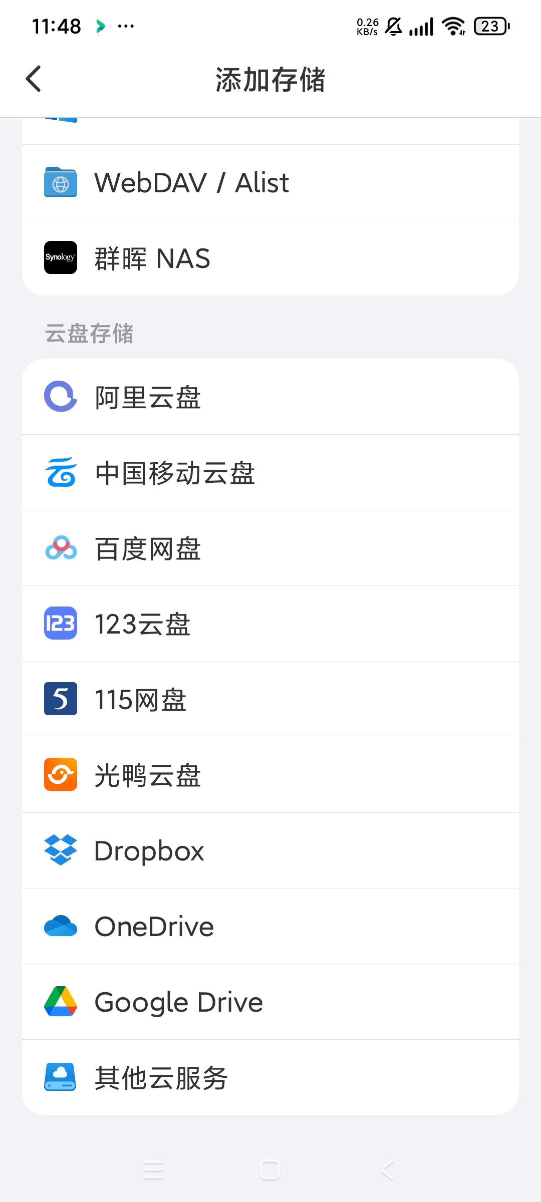 VidHub聚合9大网盘服务器免费看网盘影视动漫第6张插图 VidHub聚合9大网盘服务器免费看网盘影视动漫第6张插图