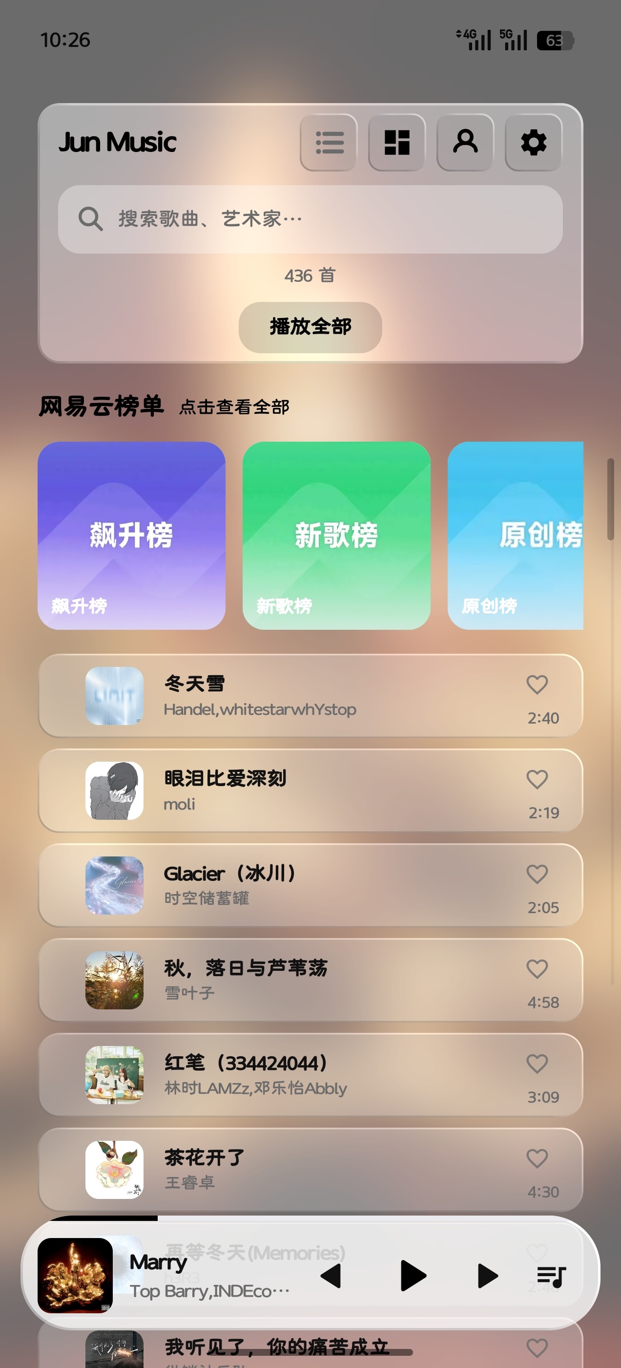 安卓一款免费无广的音乐软件Jun Music （3.0）第3张插图