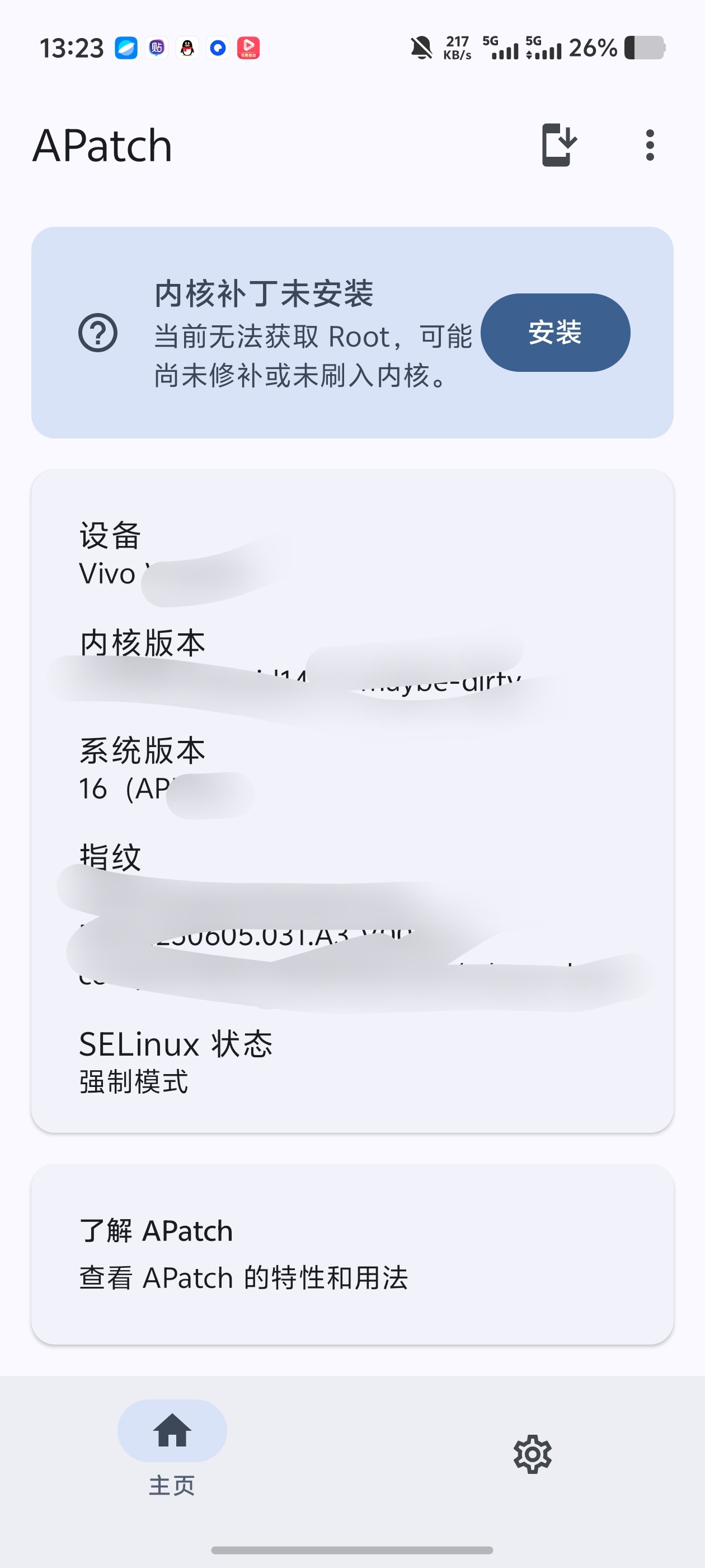 APatch！新一代内核Root方案包含面具内核修补第5张插图