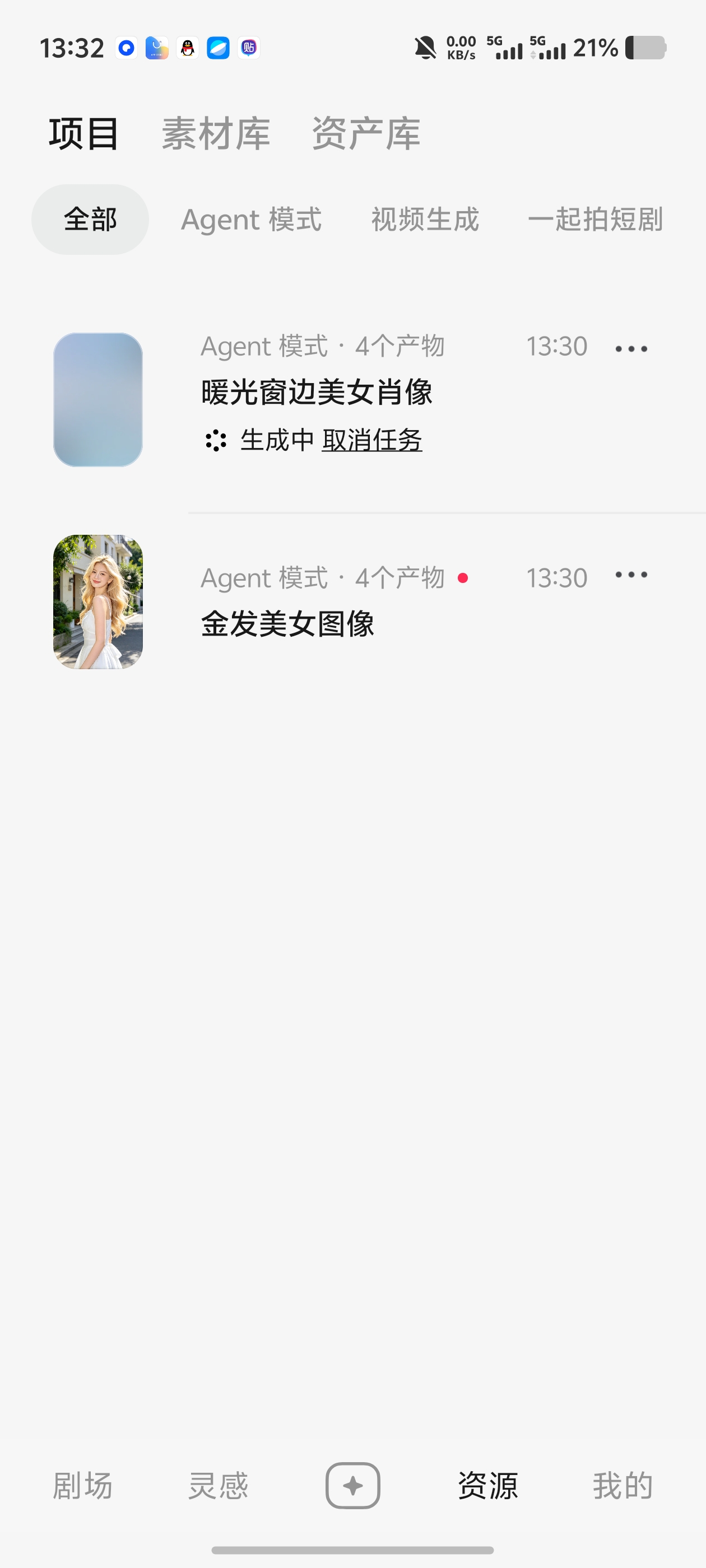 小云雀｜AI图生视频图文全能创作！按你的想法生成各种视频第6张插图