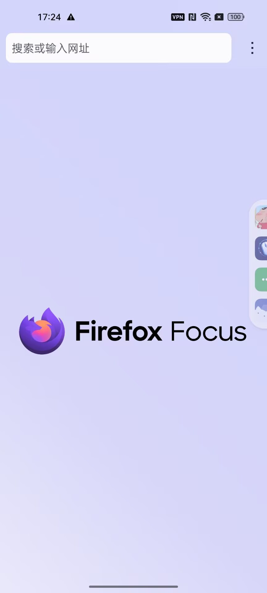 Firefox Focus私密隐私浏览器内置多脚本第6张插图