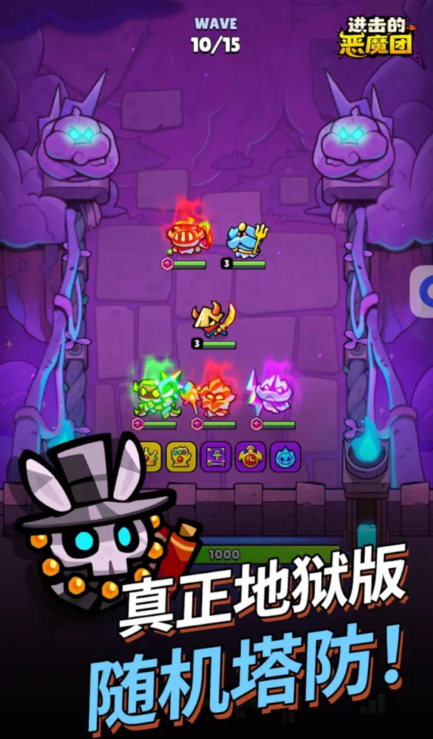 手游推荐进击的恶魔团：魔石狂潮/内置MOD菜单第4张插图