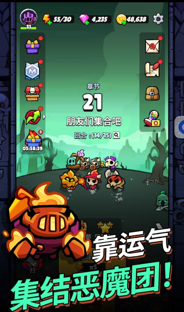 手游推荐进击的恶魔团：魔石狂潮/内置MOD菜单第6张插图
