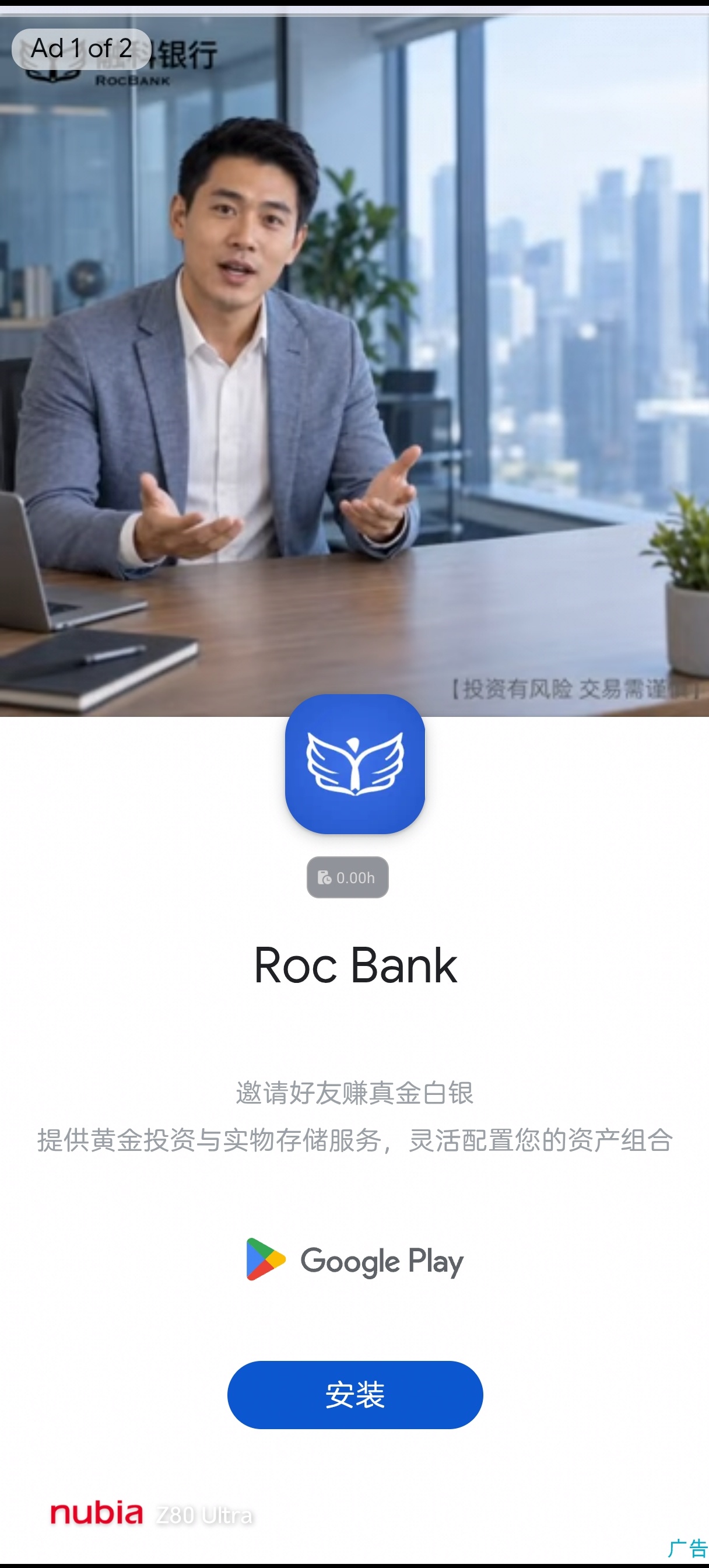 手游推荐进击的恶魔团：魔石狂潮/内置MOD菜单第9张插图
