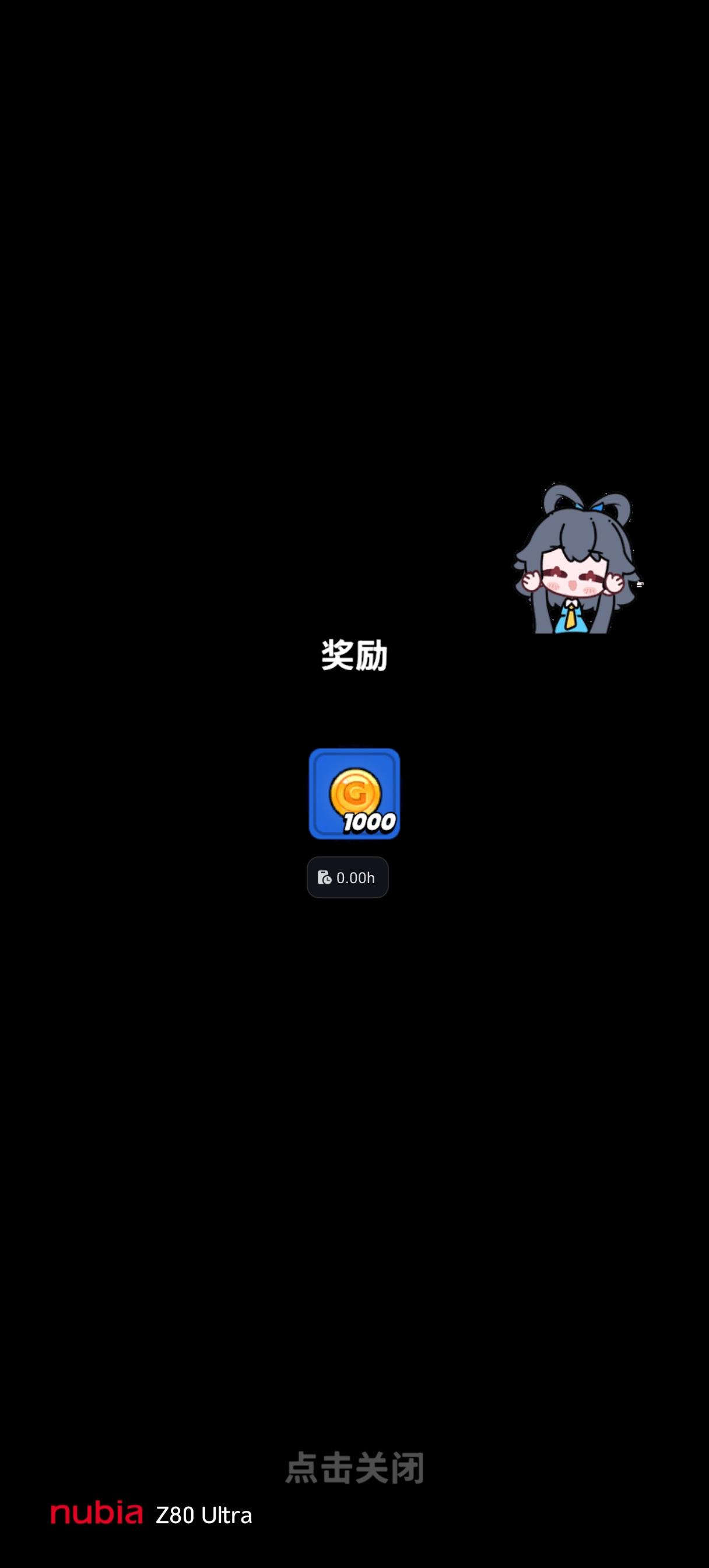手游推荐进击的恶魔团：魔石狂潮/内置MOD菜单第10张插图