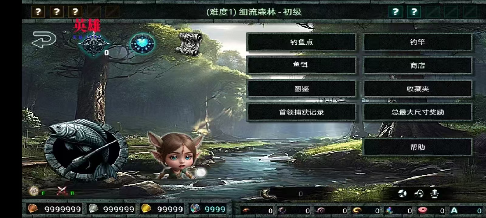 手游推荐地狱之窟暗黑RPG多项修改版第4张插图