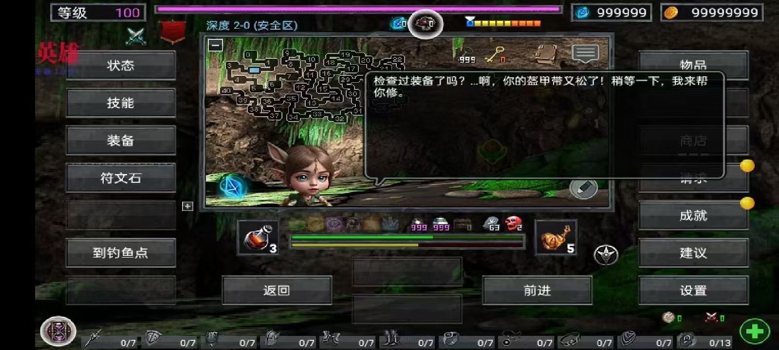 手游推荐地狱之窟暗黑RPG多项修改版第5张插图