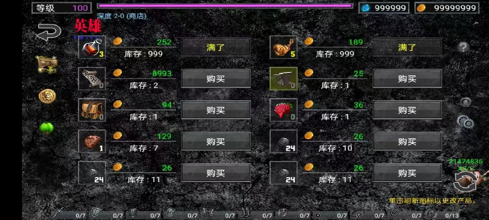 手游推荐地狱之窟暗黑RPG多项修改版第7张插图