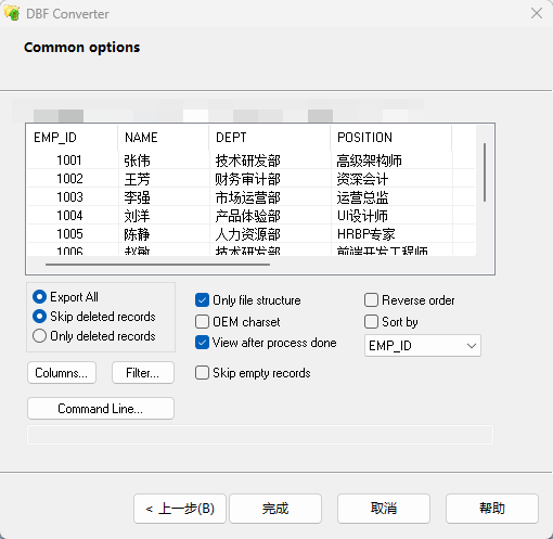 DBF Converter 数据库表格多格式批量转换 Excel与SQL导出处理 便携版第6张插图 DBF Converter 数据库表格多格式批量转换 Excel与SQL导出处理 便携版第6张插图