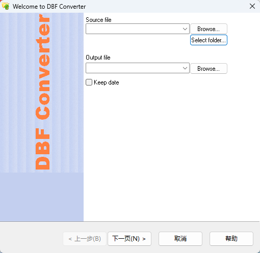 DBF Converter 数据库表格多格式批量转换 Excel与SQL导出处理 便携版第8张插图 DBF Converter 数据库表格多格式批量转换 Excel与SQL导出处理 便携版第8张插图