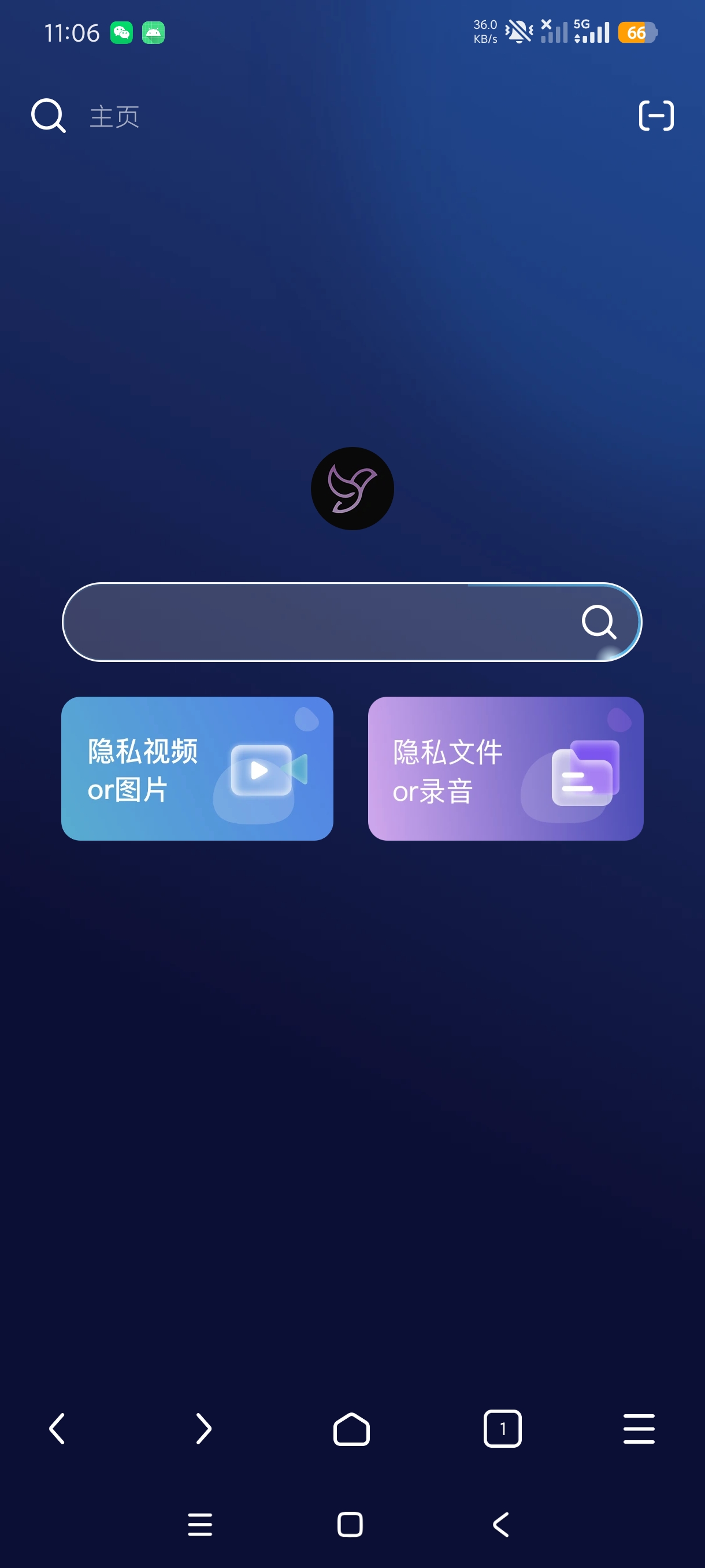 隐私浏览器私密无痕浏览工具纯净私密加固浏览第5张插图