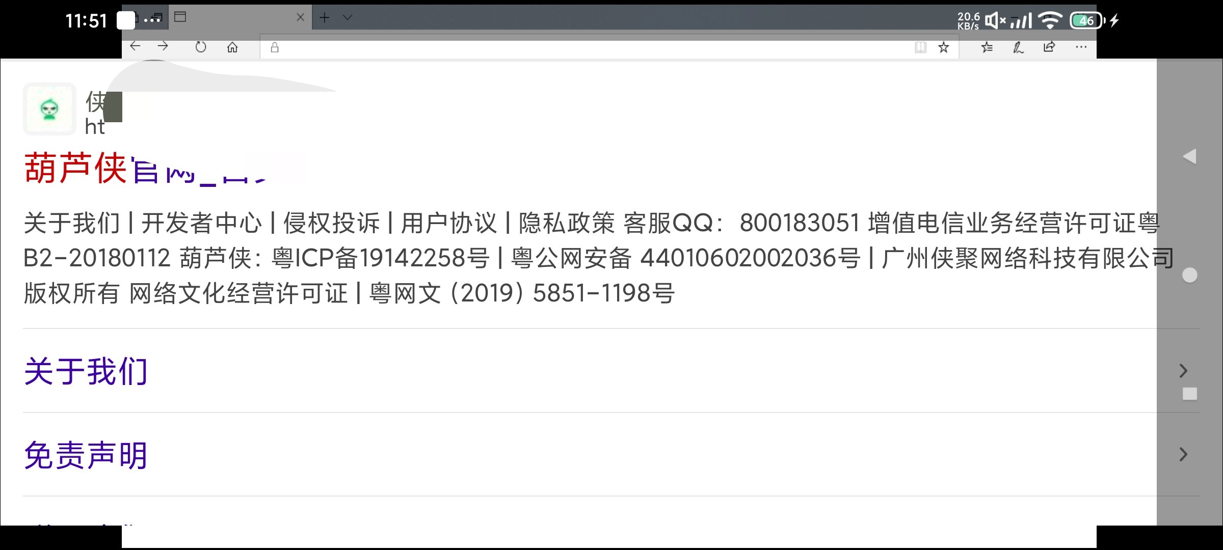 W11 0.1⭐电脑模拟器⭐虚拟电脑⭐兼容性强第8张插图 W11 0.1⭐电脑模拟器⭐虚拟电脑⭐兼容性强第8张插图