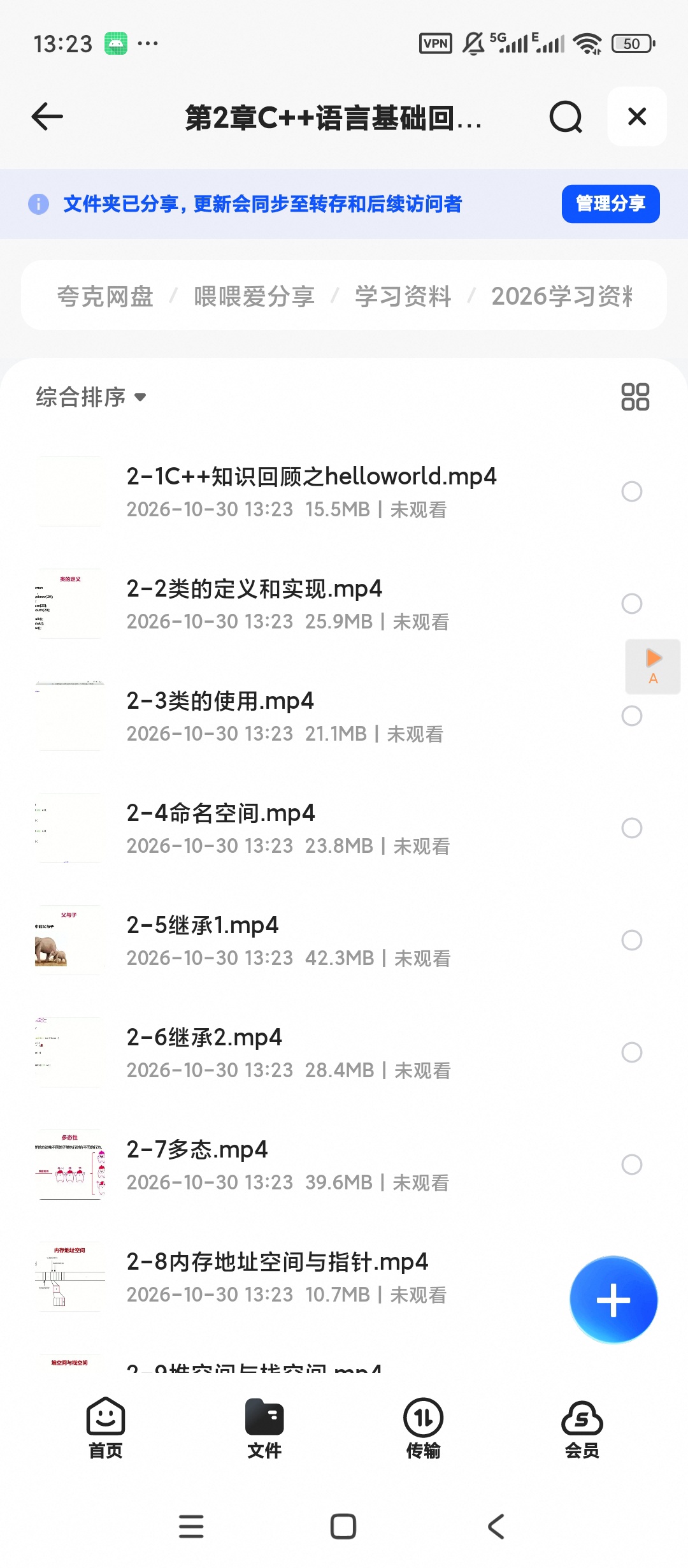 百万级高并发WebRTC流媒体服务器设计与开发第5张插图
