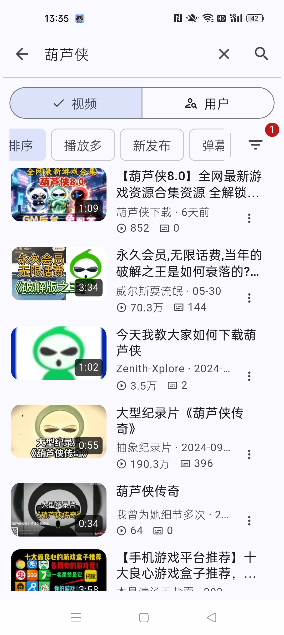 焦点哔哩 B站第三方⭐纯净可看4K超清画质⭐第6张插图 焦点哔哩 B站第三方⭐纯净可看4K超清画质⭐第6张插图