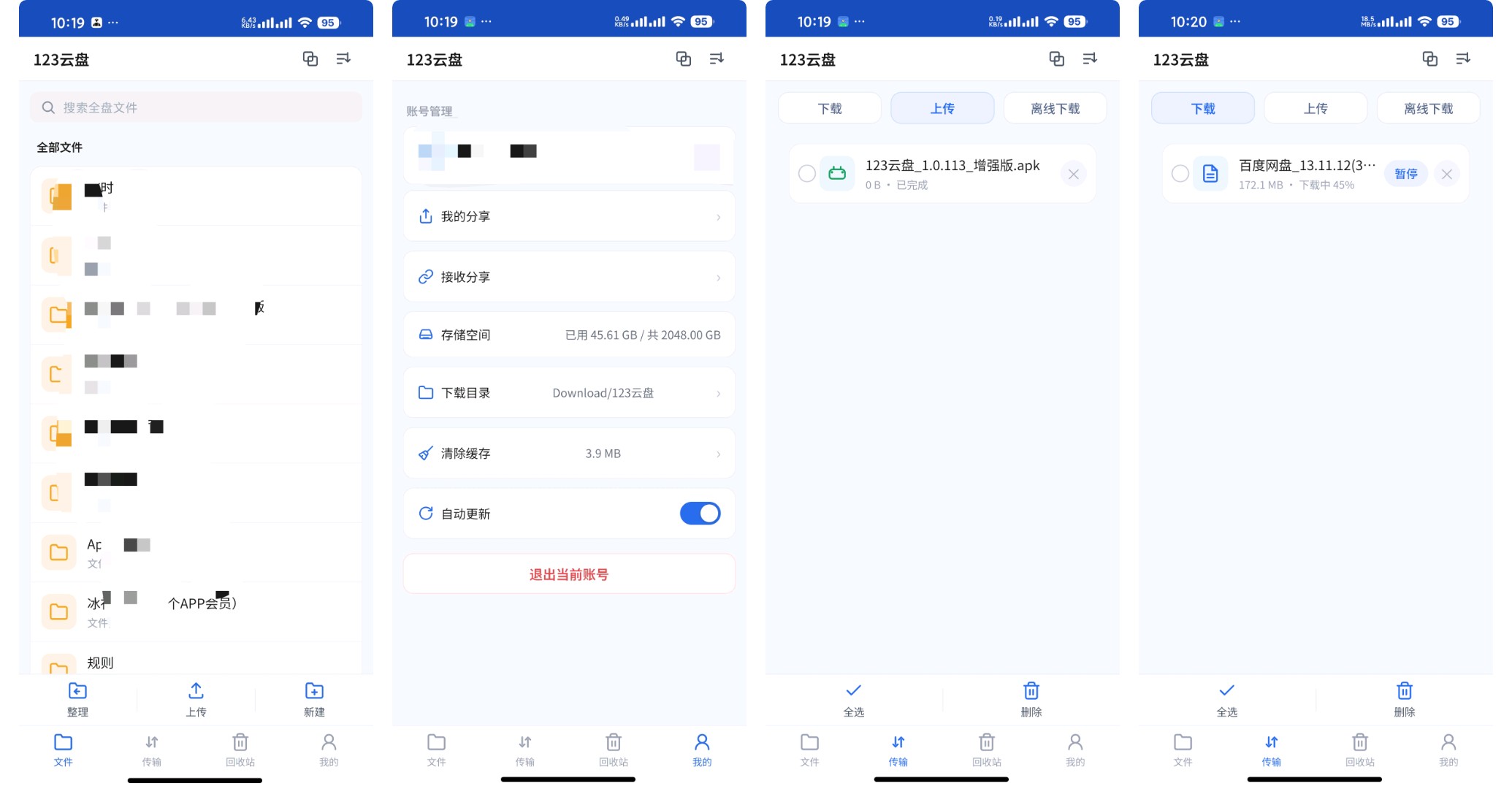 Folia抖音爆火跳动歌词播放器超级直播洛雪魔改第10张插图