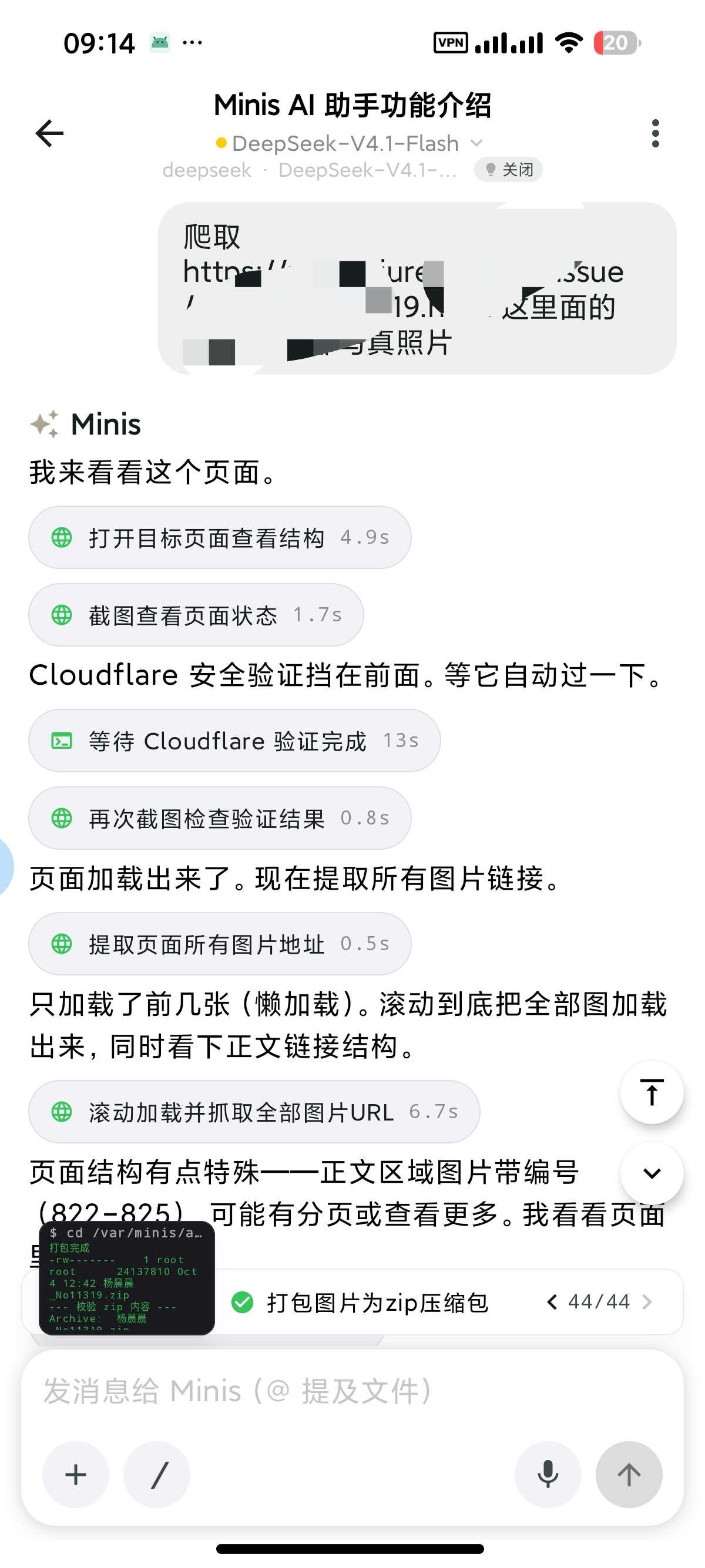Folia抖音爆火跳动歌词播放器超级直播洛雪魔改第11张插图