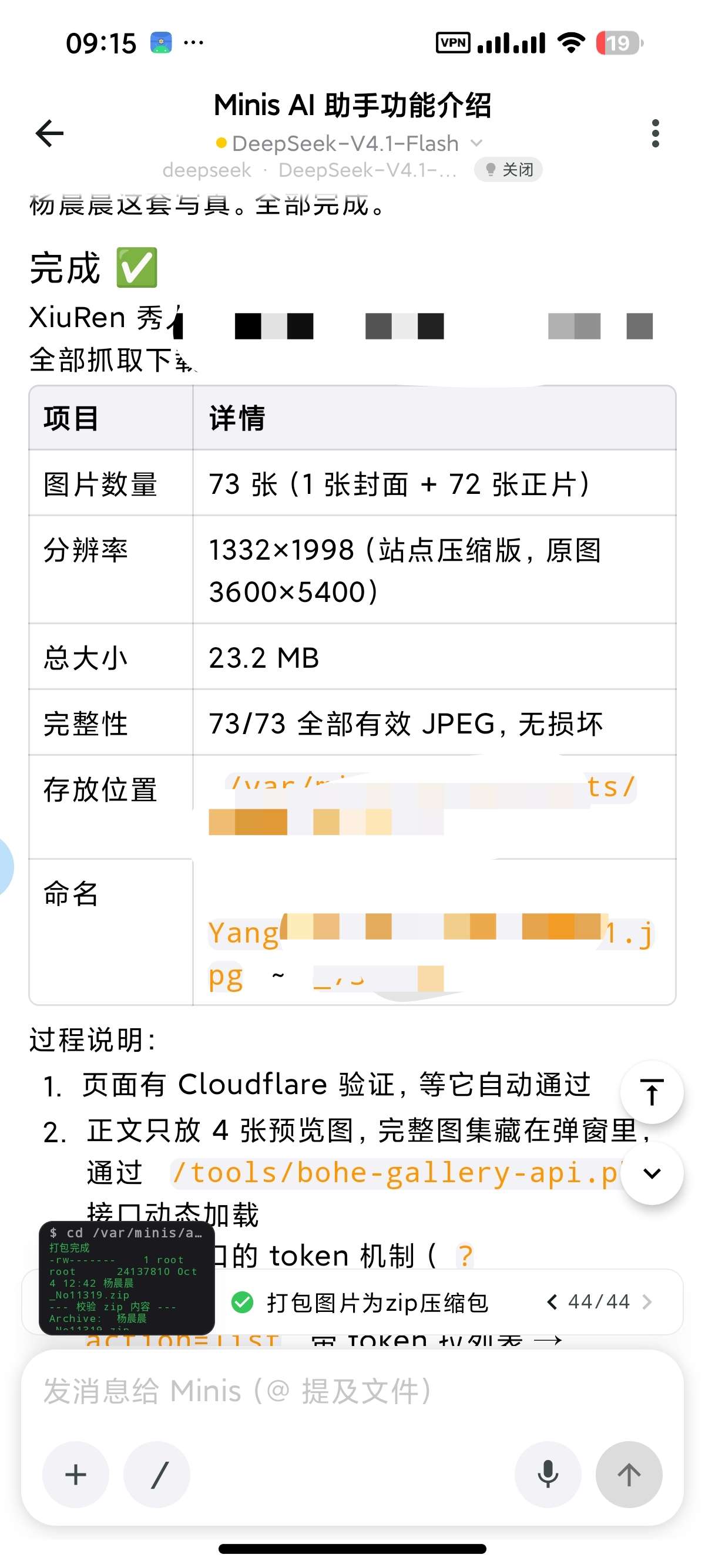 Folia抖音爆火跳动歌词播放器超级直播洛雪魔改第12张插图 Folia抖音爆火跳动歌词播放器超级直播洛雪魔改第12张插图
