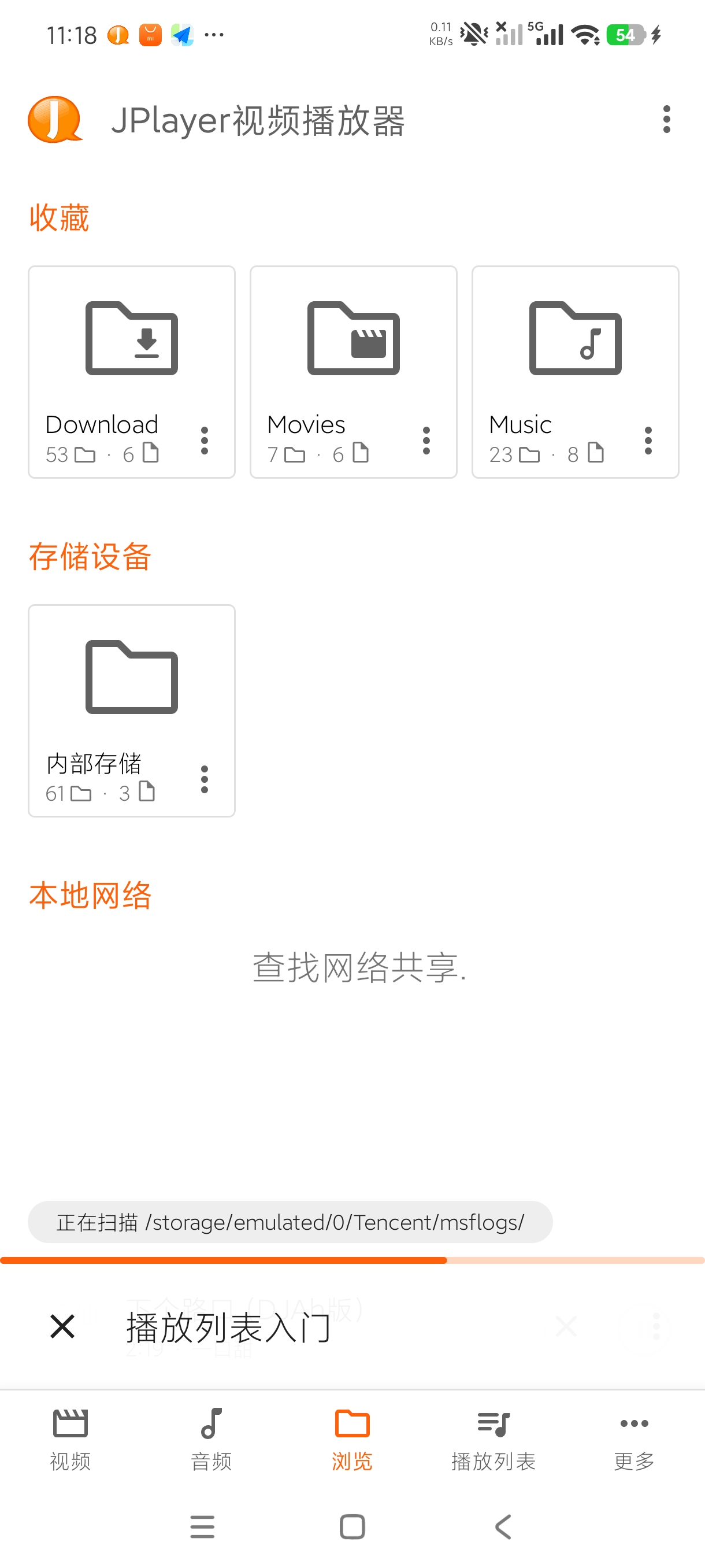 JPlayer视频播放器本地音视频万能播放啥都能第9张插图