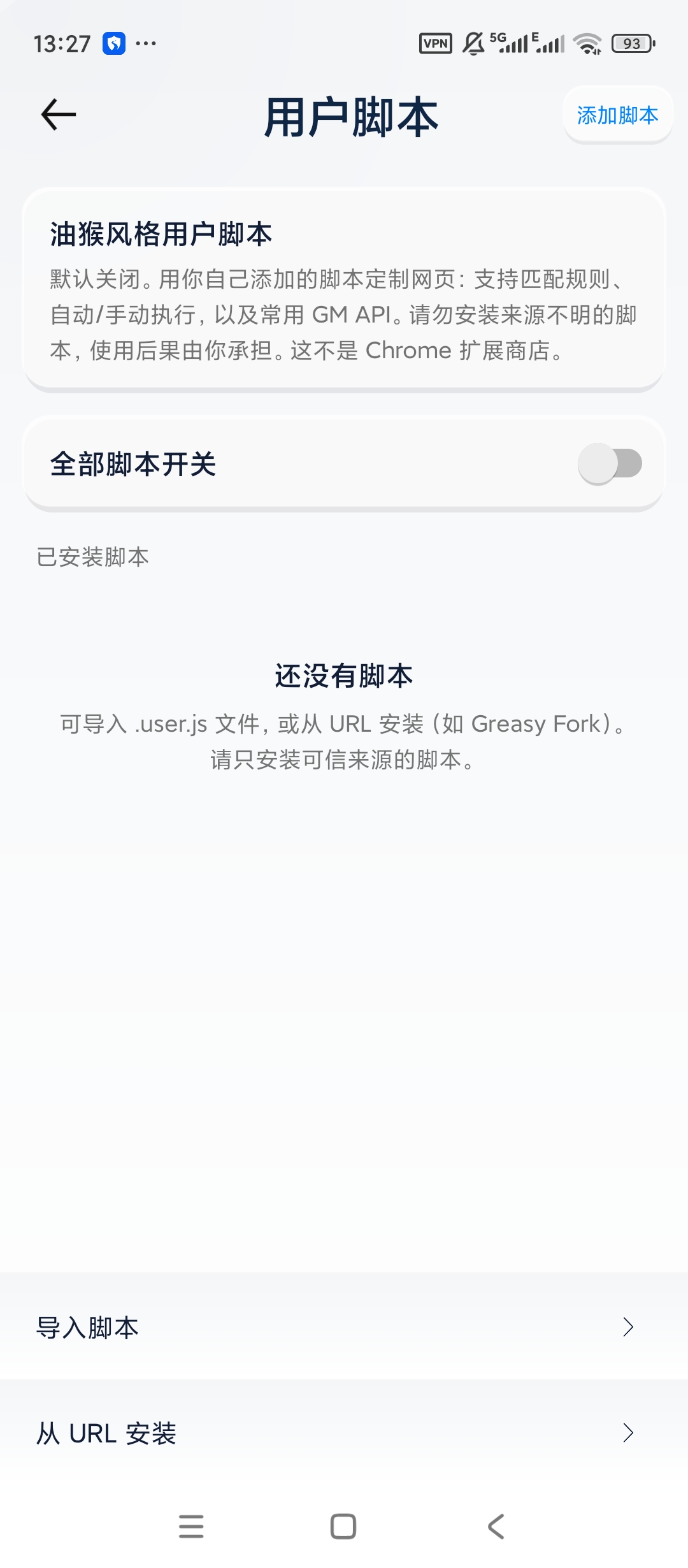 Solo浏览器多模型AI聚合内置GPT/Gemi第10张插图 Solo浏览器多模型AI聚合内置GPT/Gemi第10张插图
