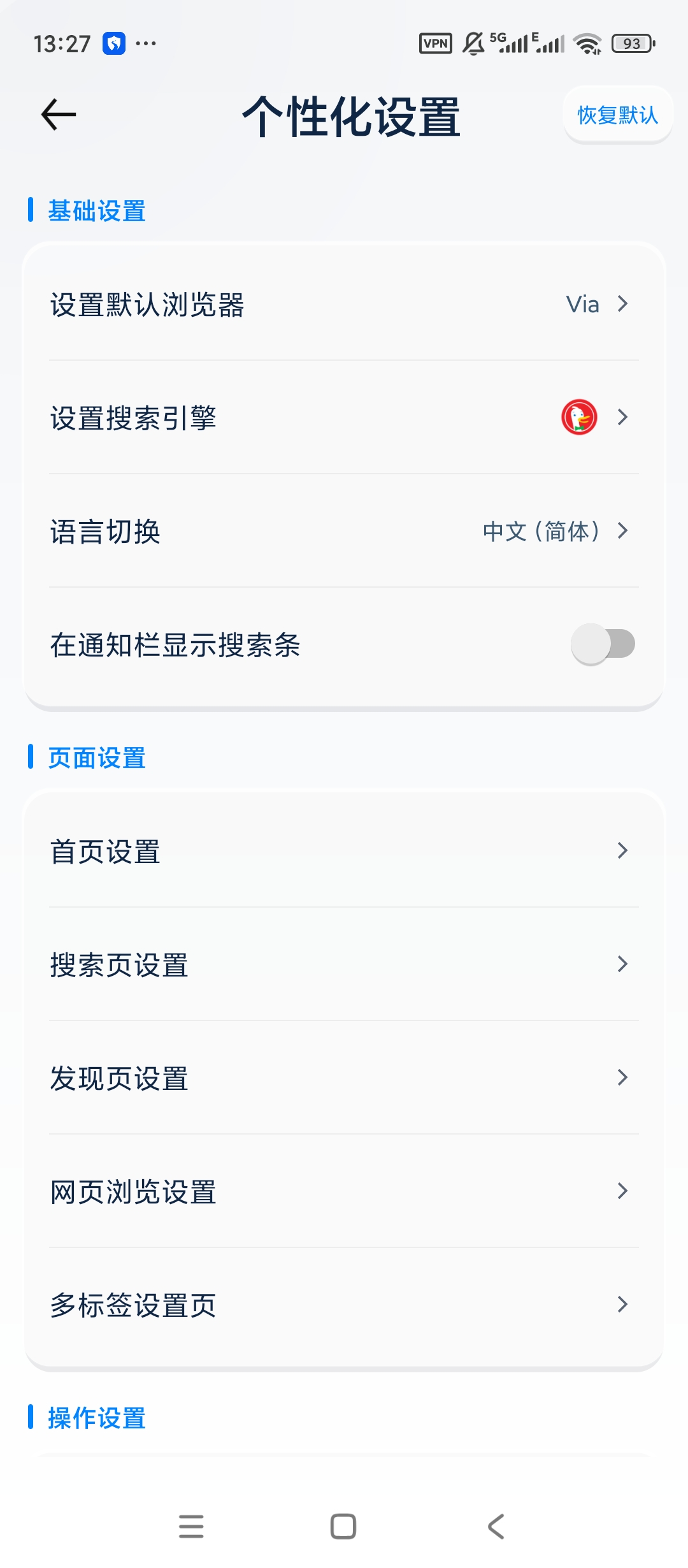 Solo浏览器多模型AI聚合内置GPT/Gemi第9张插图 Solo浏览器多模型AI聚合内置GPT/Gemi第9张插图