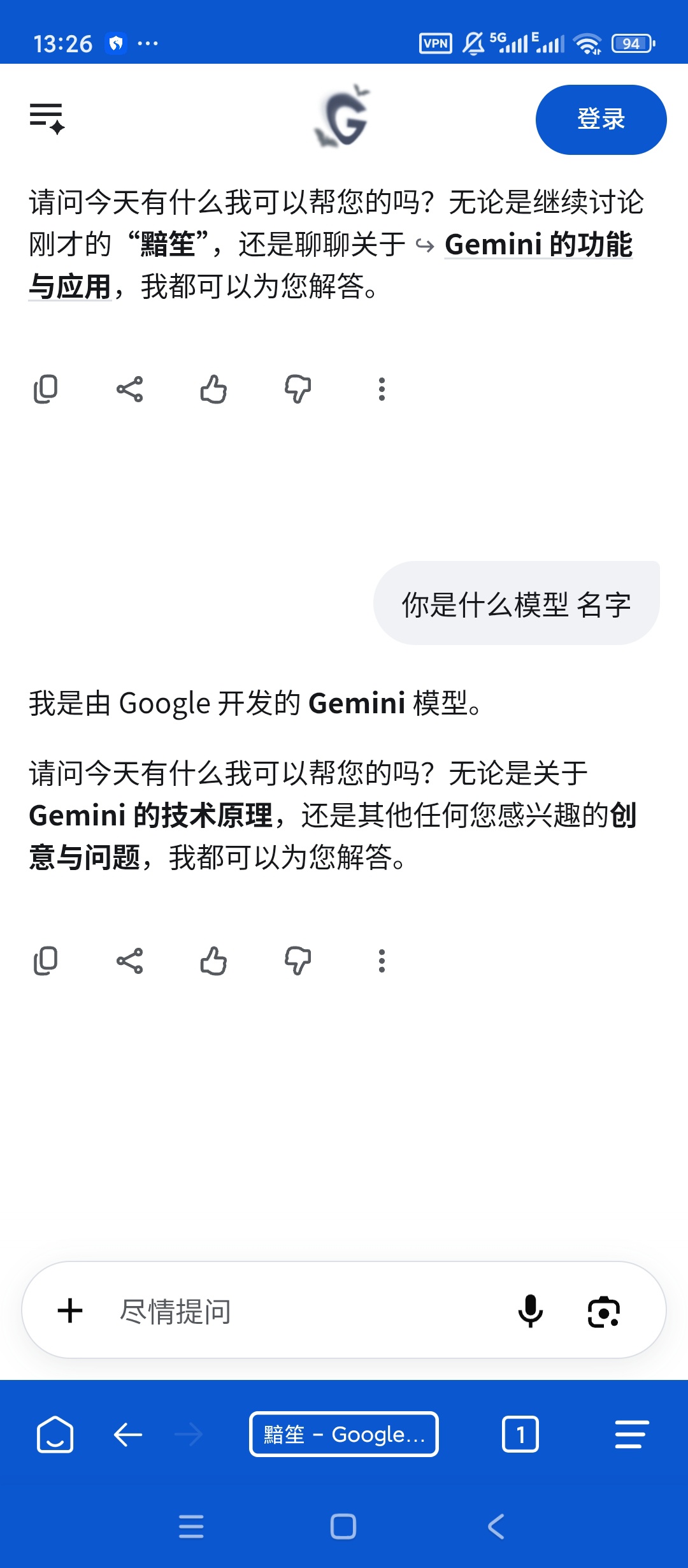 Solo浏览器多模型AI聚合内置GPT/Gemi第6张插图 Solo浏览器多模型AI聚合内置GPT/Gemi第6张插图