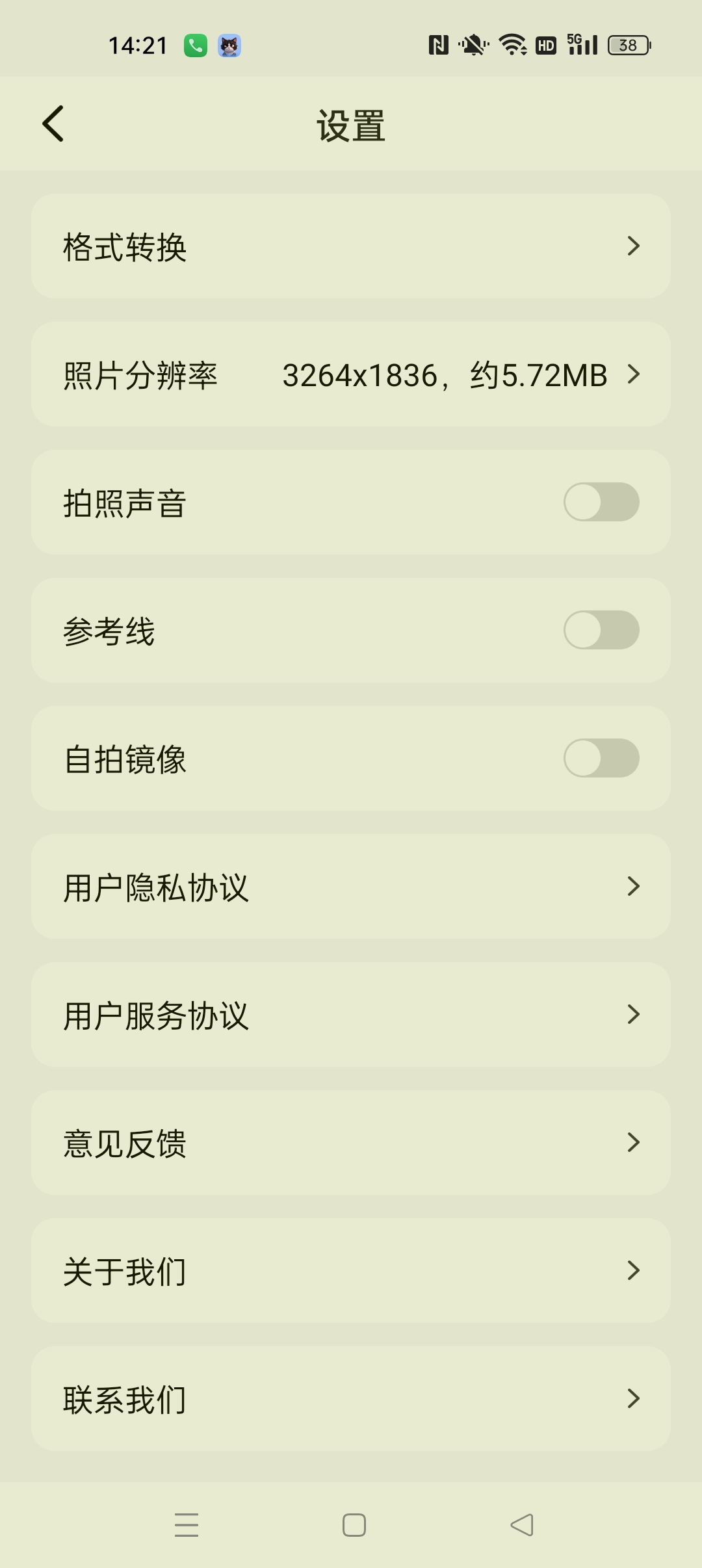 相机水印实时拍照⭐自定义水印相机定位打卡⭐第7张插图