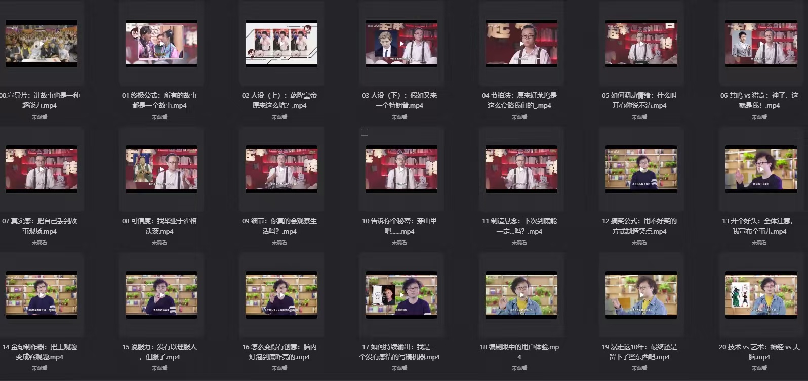 讲故事也是一种超能力第5张插图 讲故事也是一种超能力第5张插图