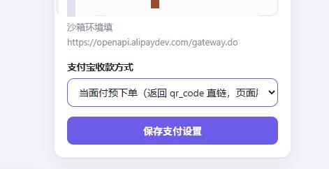 陪玩财务系统开源版本更新