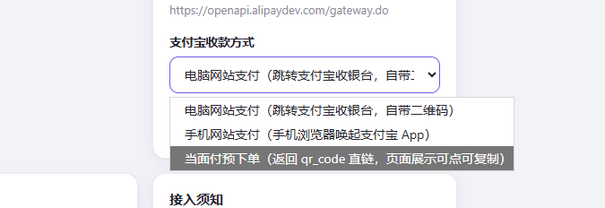 陪玩财务系统开源版本更新
