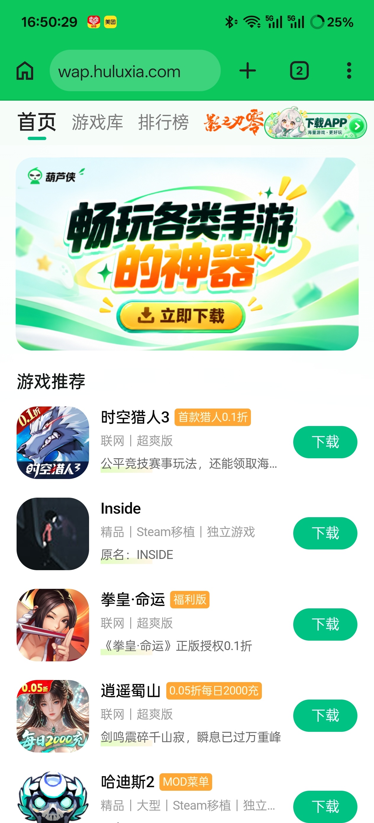 Chrome Canary无限制访问各种网页第6张插图