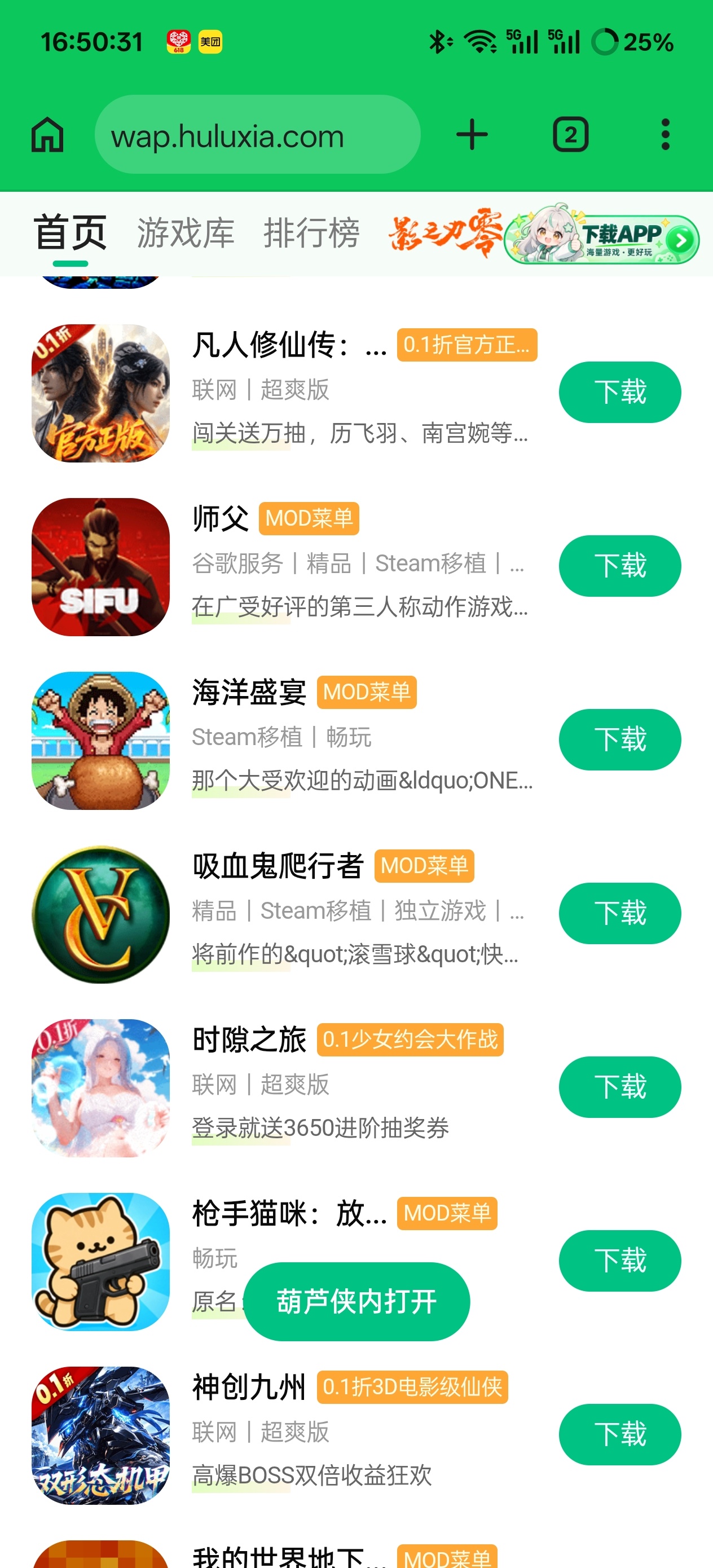 Chrome Canary无限制访问各种网页第7张插图