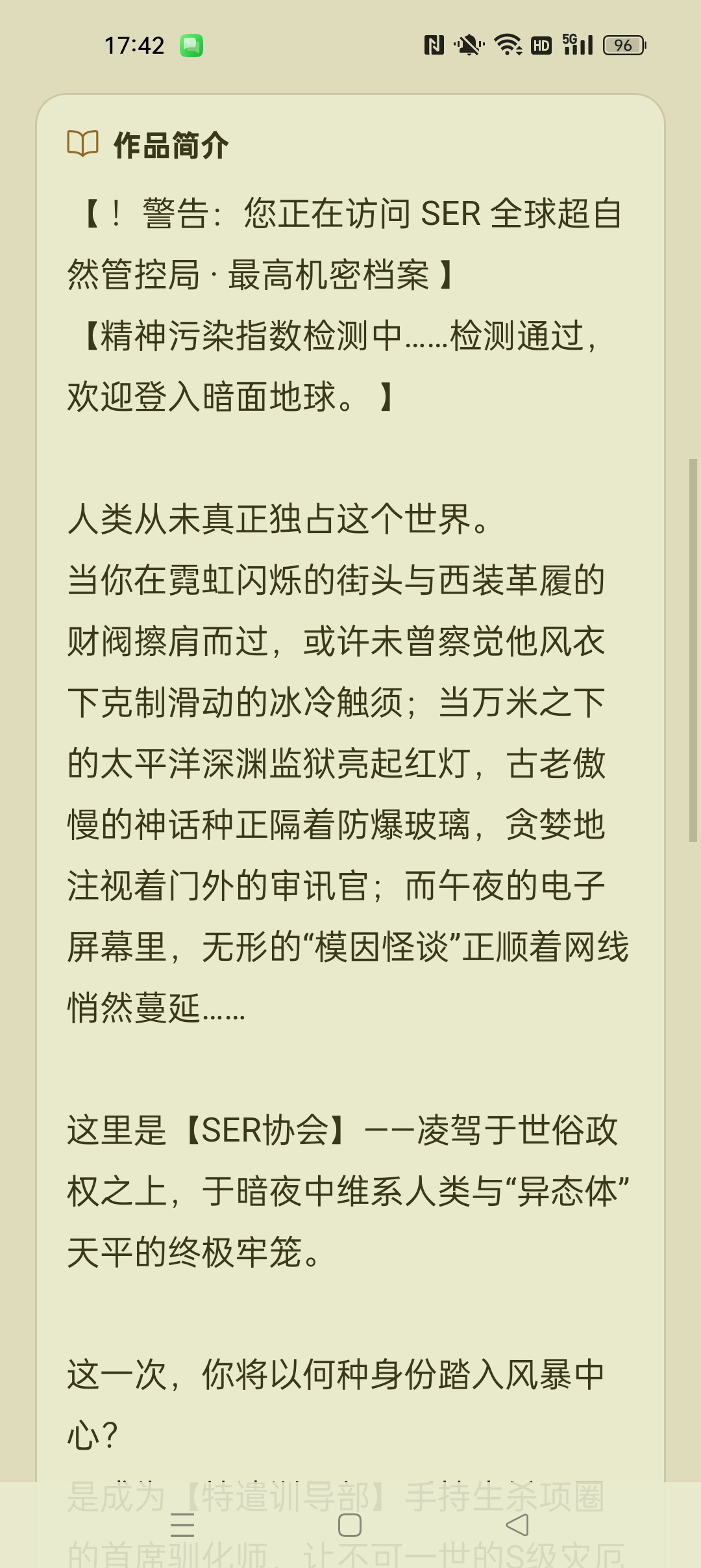 Talevo AI文游⭐畅玩超多热门故事剧情⭐第6张插图 Talevo AI文游⭐畅玩超多热门故事剧情⭐第6张插图