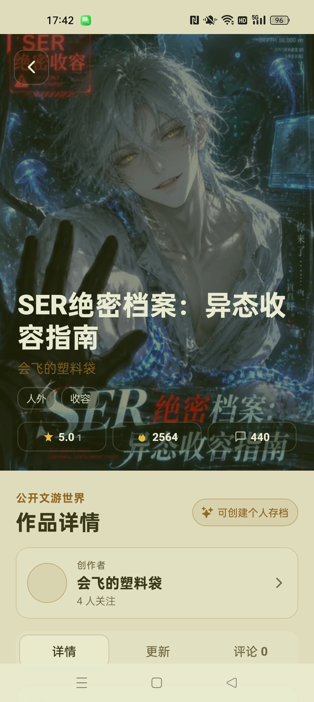 Talevo AI文游⭐畅玩超多热门故事剧情⭐第5张插图 Talevo AI文游⭐畅玩超多热门故事剧情⭐第5张插图