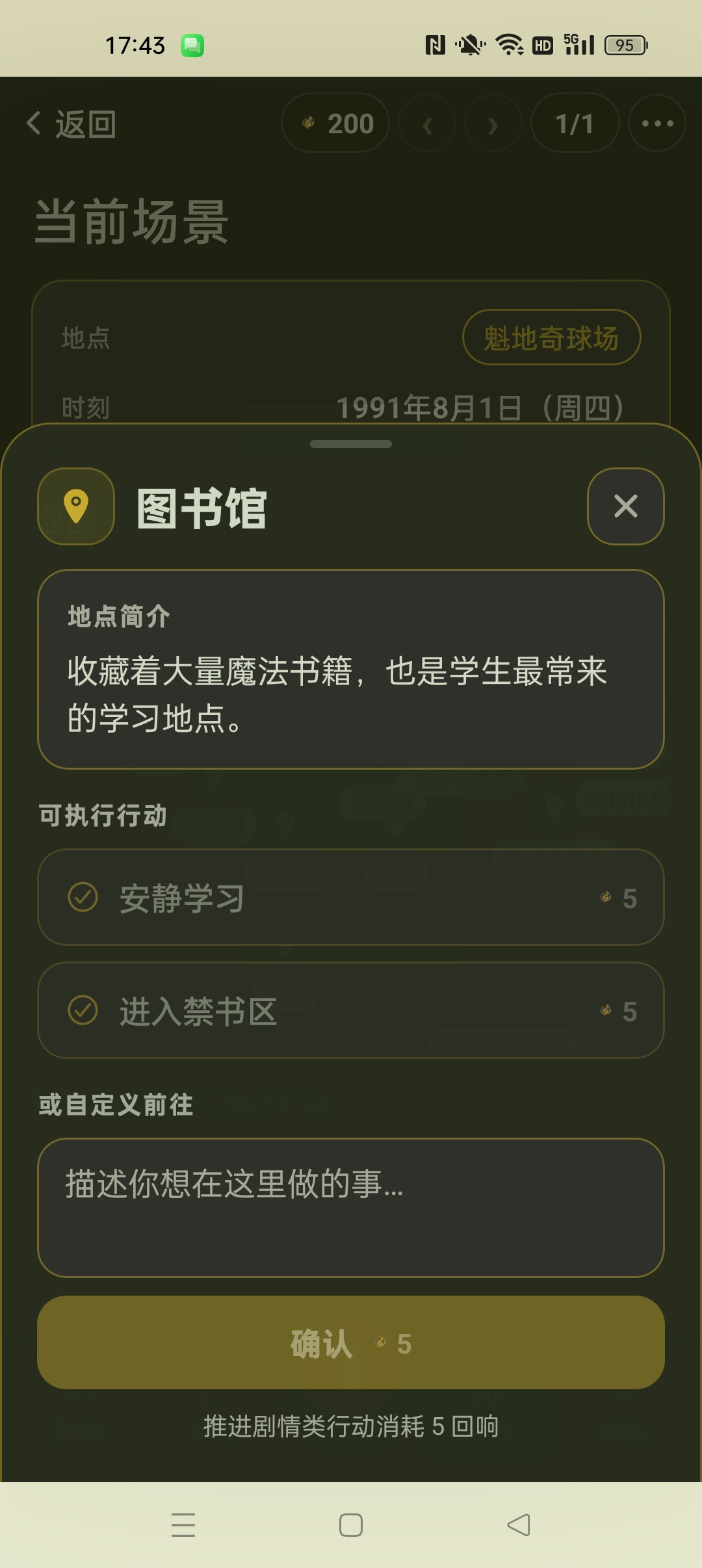 Talevo AI文游⭐畅玩超多热门故事剧情⭐第8张插图 Talevo AI文游⭐畅玩超多热门故事剧情⭐第8张插图