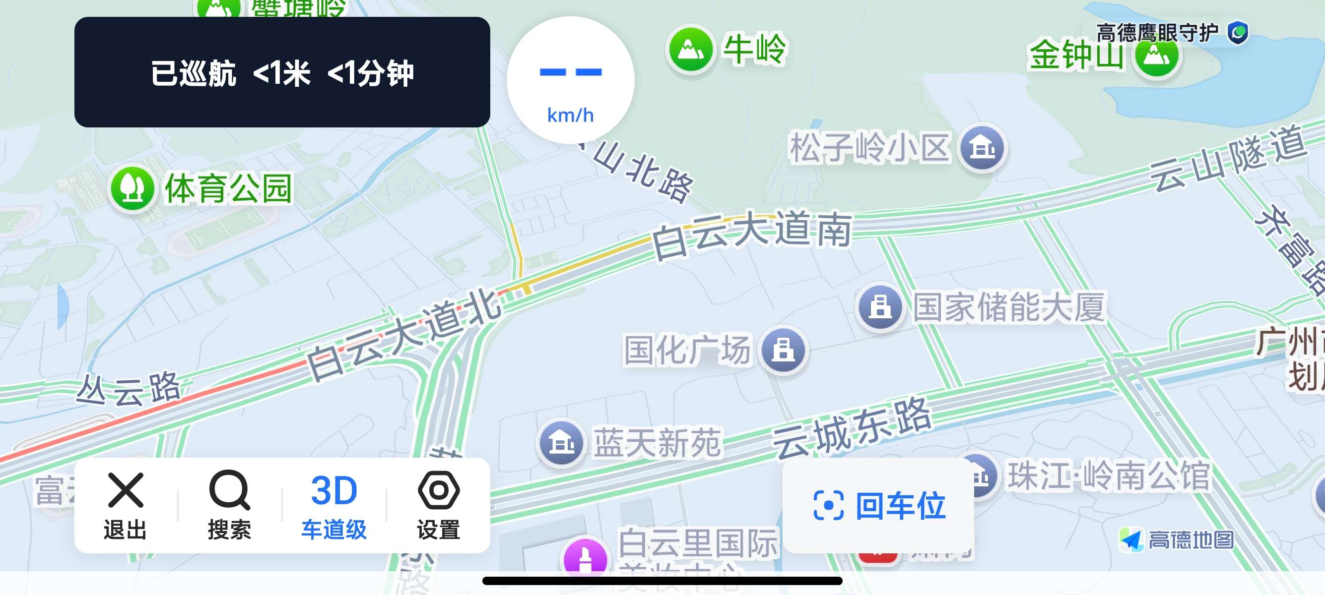 高德地图 强制横屏车机优化版强开车道级秒进巡航第6张插图
