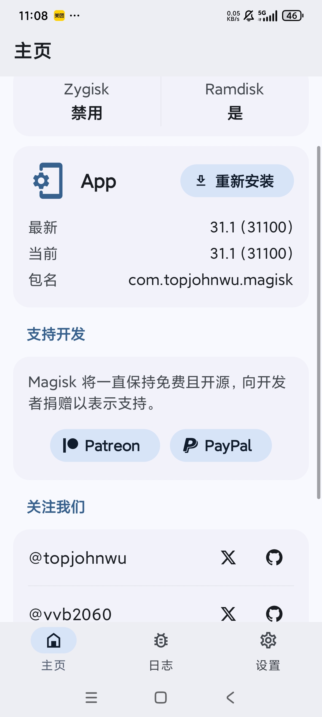 百度网盘净化版狐狸面具多开空间虚拟电脑🖥️第12张插图 百度网盘净化版狐狸面具多开空间虚拟电脑🖥️第12张插图