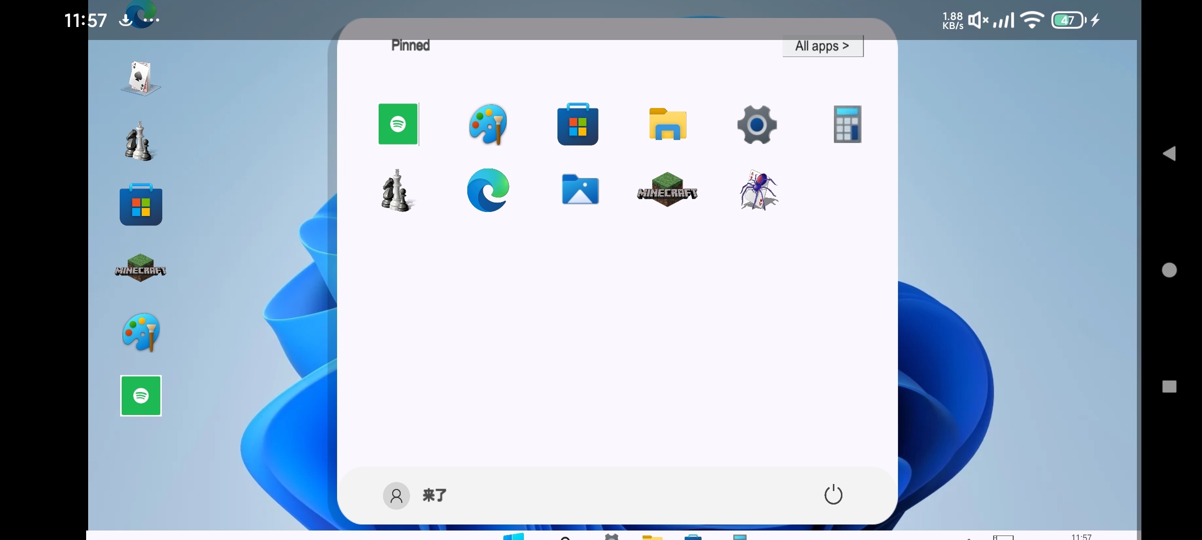 百度网盘净化版狐狸面具多开空间虚拟电脑🖥️第15张插图 百度网盘净化版狐狸面具多开空间虚拟电脑🖥️第15张插图