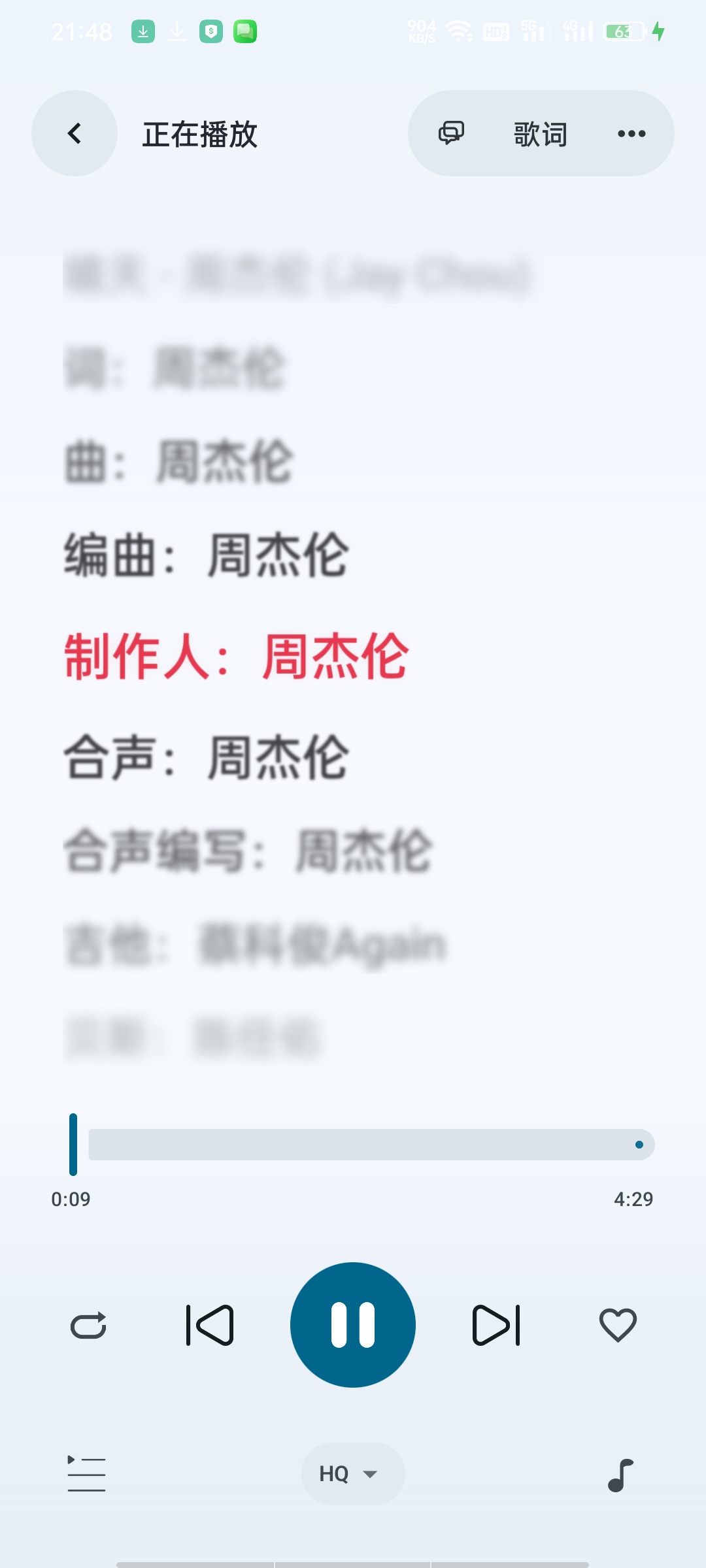 Neko歌姬计划-在线听歌可听可下有歌词+悬浮歌词。第7张插图