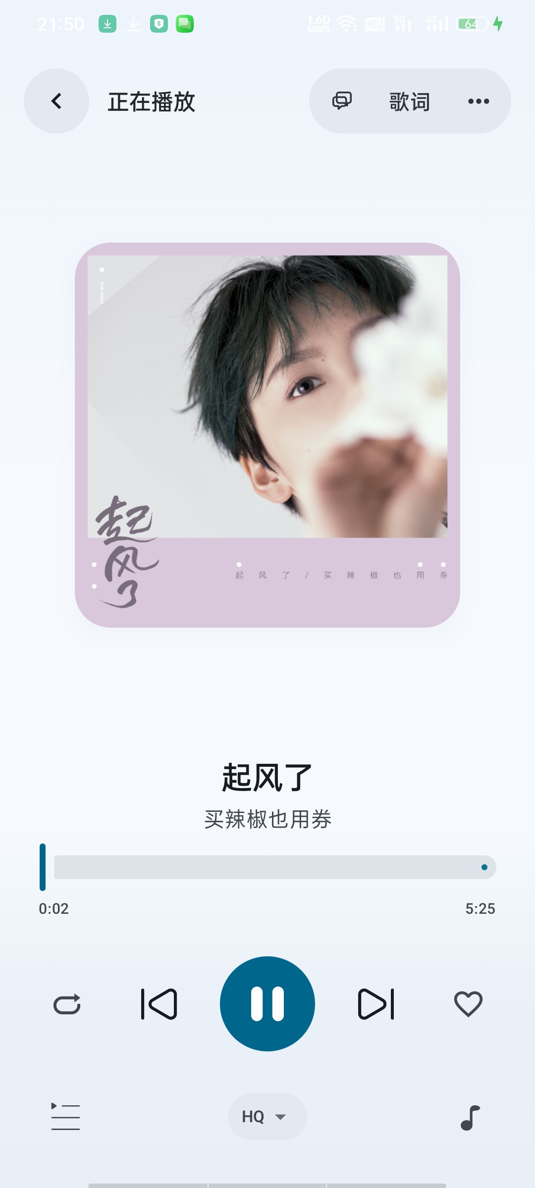 Neko歌姬计划-在线听歌可听可下有歌词+悬浮歌词。第8张插图