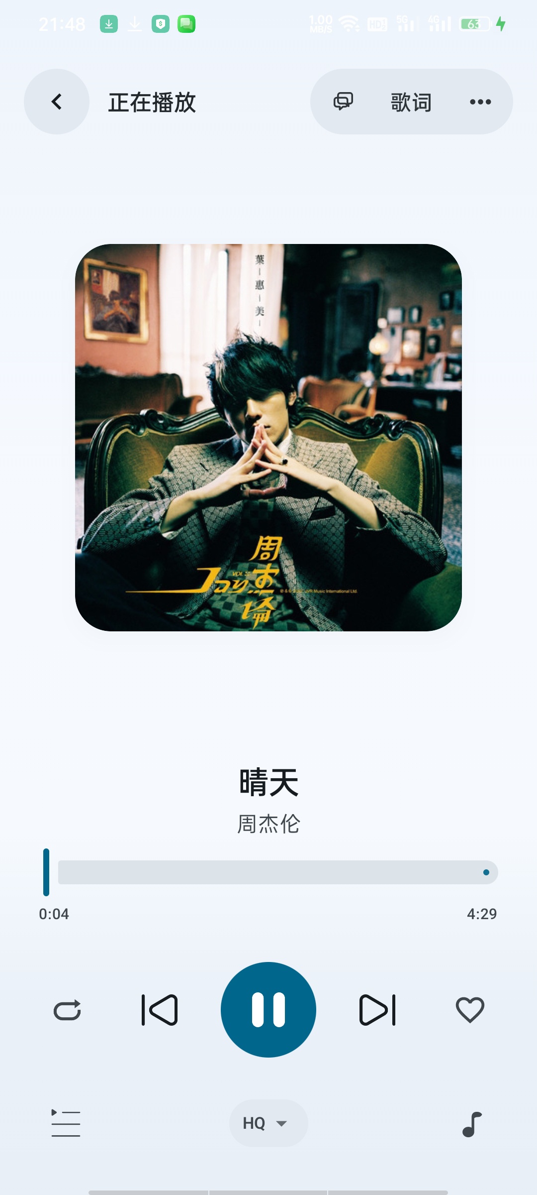 Neko歌姬计划-在线听歌可听可下有歌词+悬浮歌词。第6张插图