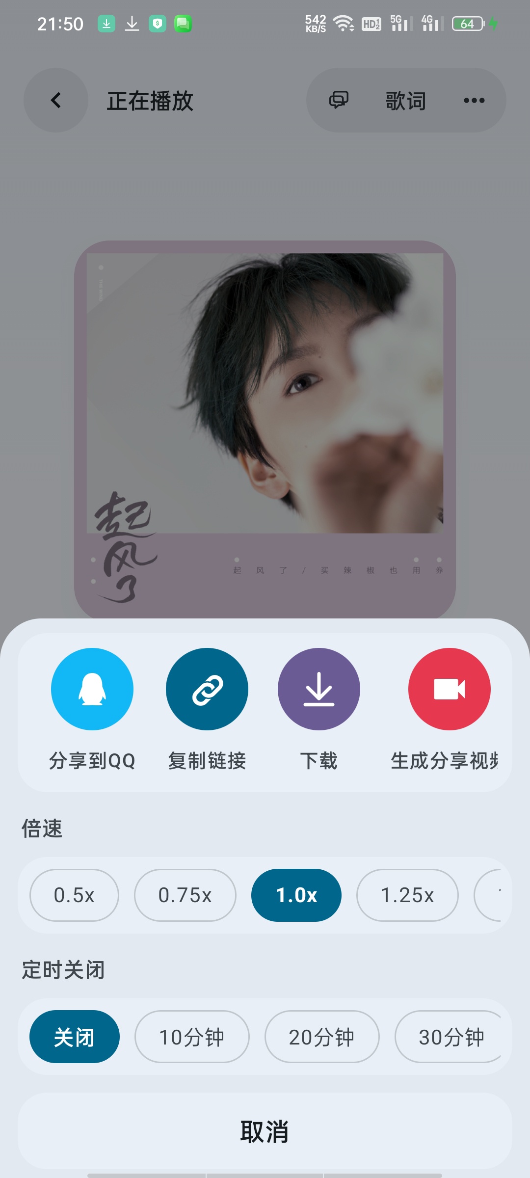 Neko歌姬计划-在线听歌可听可下有歌词+悬浮歌词。第11张插图