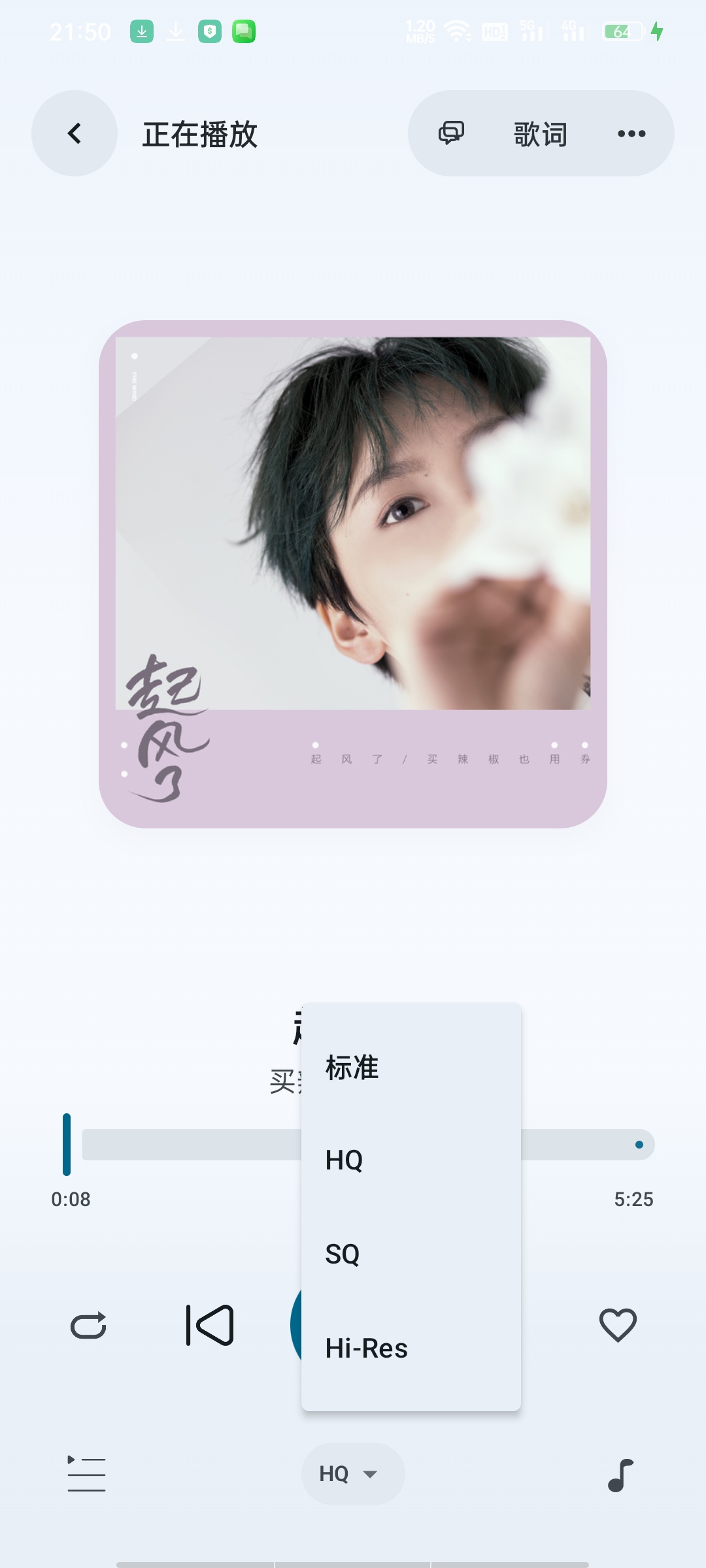 Neko歌姬计划-在线听歌可听可下有歌词+悬浮歌词。第12张插图