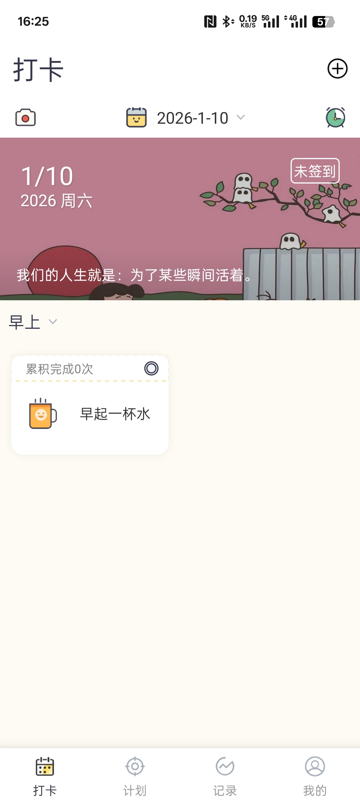 小打卡分贝仪音频转换屏蔽浏览器地图第9张插图