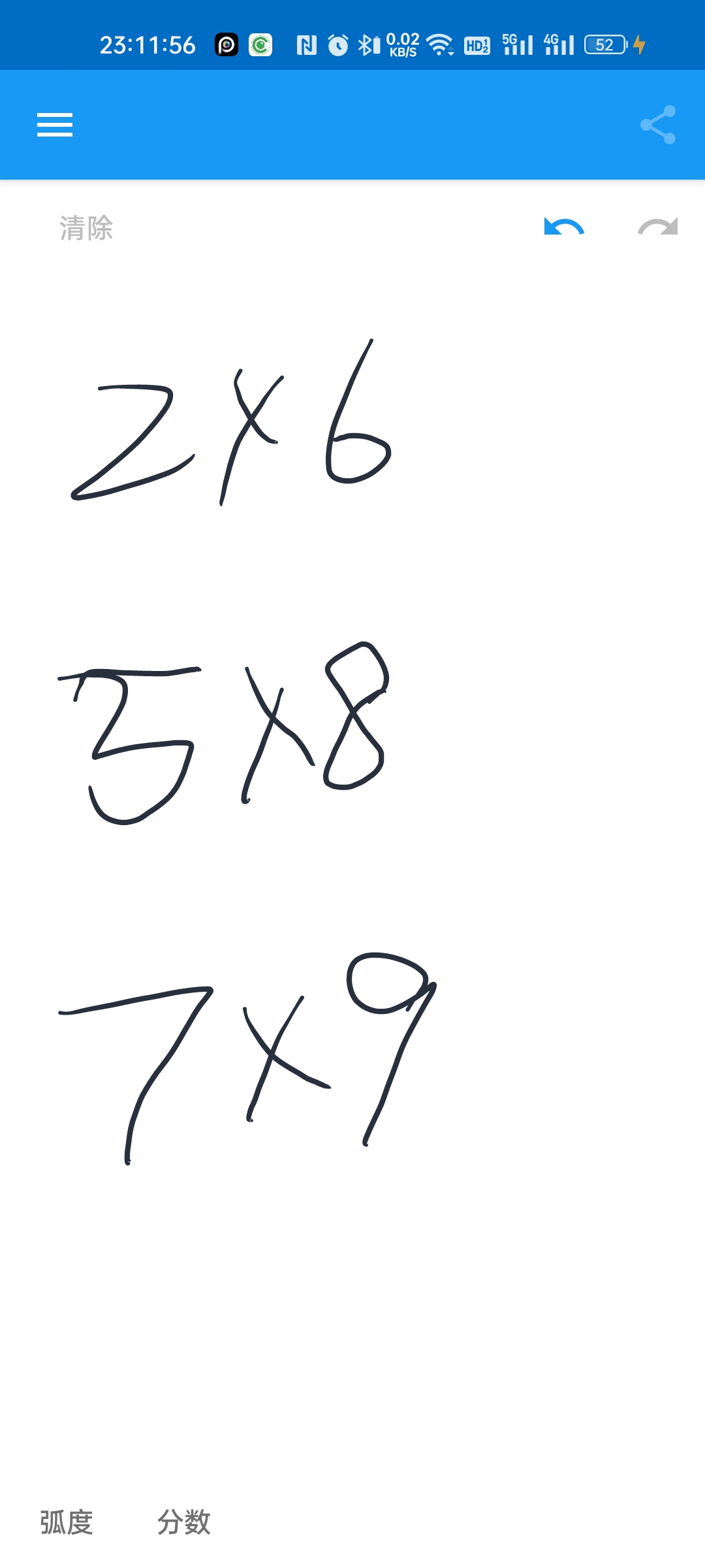 笔写计算器｜无需按键，草稿纸上直接算题第5张插图