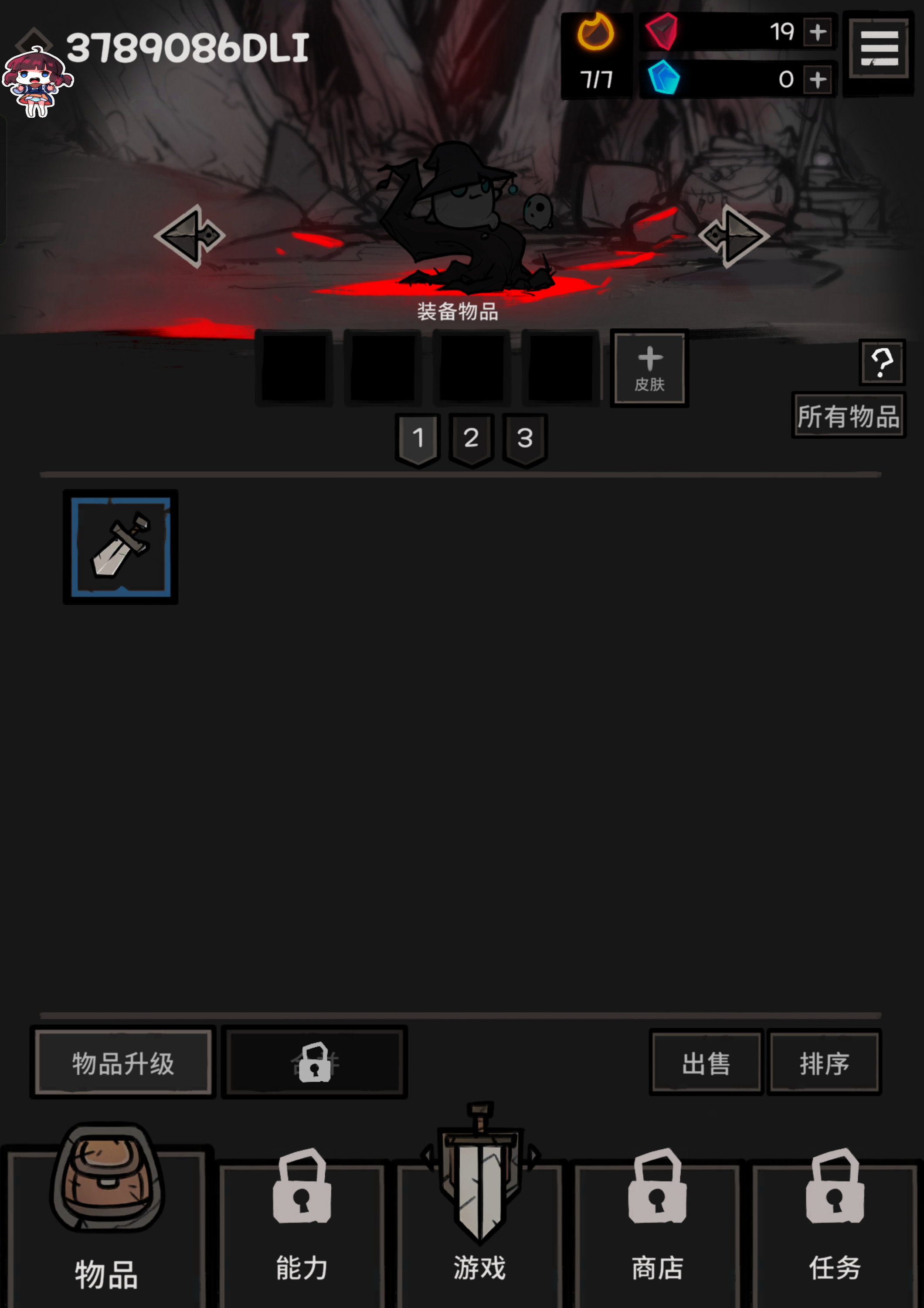 手游推荐DarkSurvival.ver.2.6.3第10张插图 手游推荐DarkSurvival.ver.2.6.3第10张插图