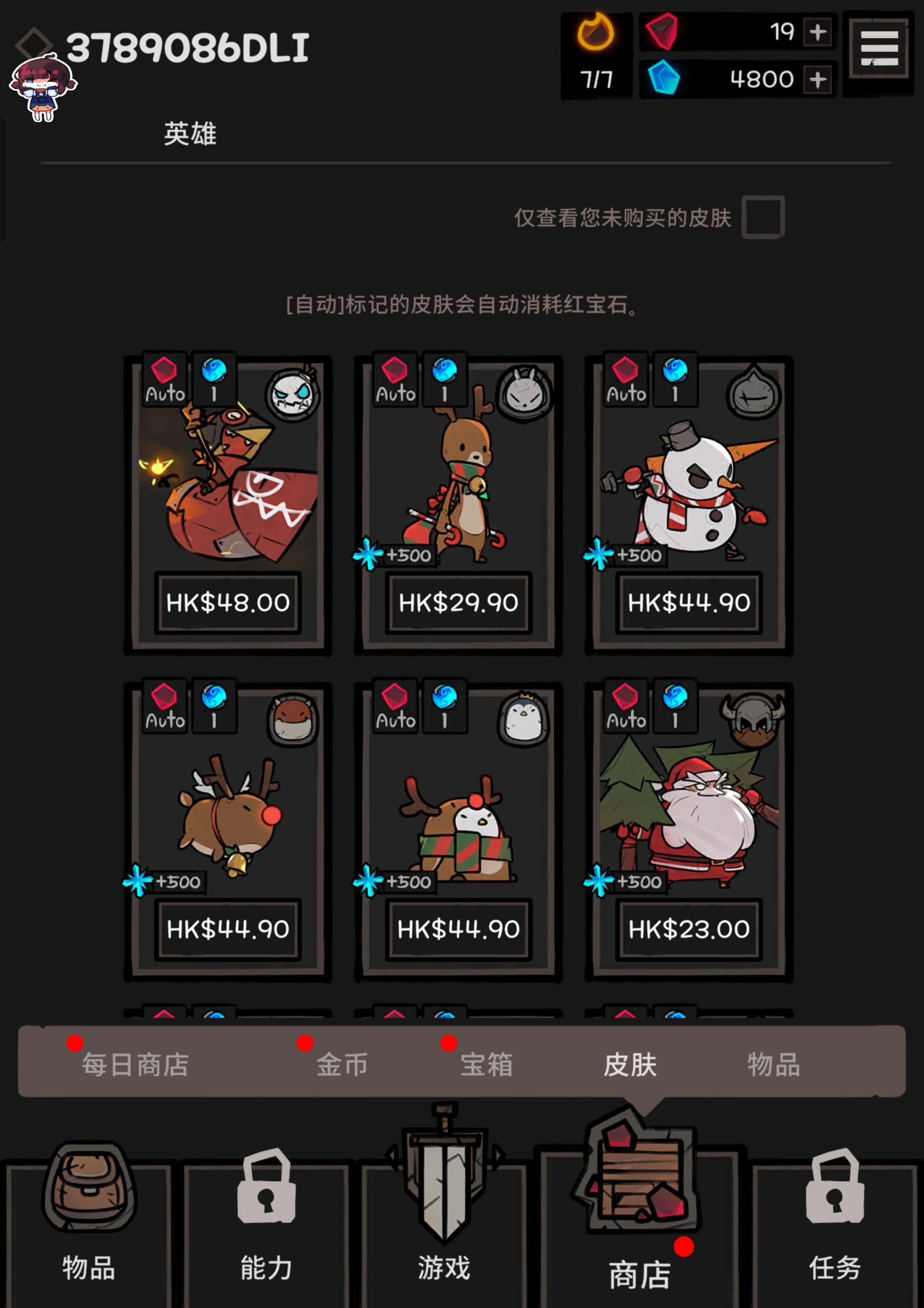 手游推荐DarkSurvival.ver.2.6.3第5张插图 手游推荐DarkSurvival.ver.2.6.3第5张插图